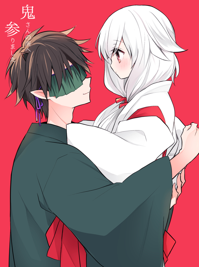 Oni-san no Tokoro e Mairimashita Chapter 3 - halaman 9