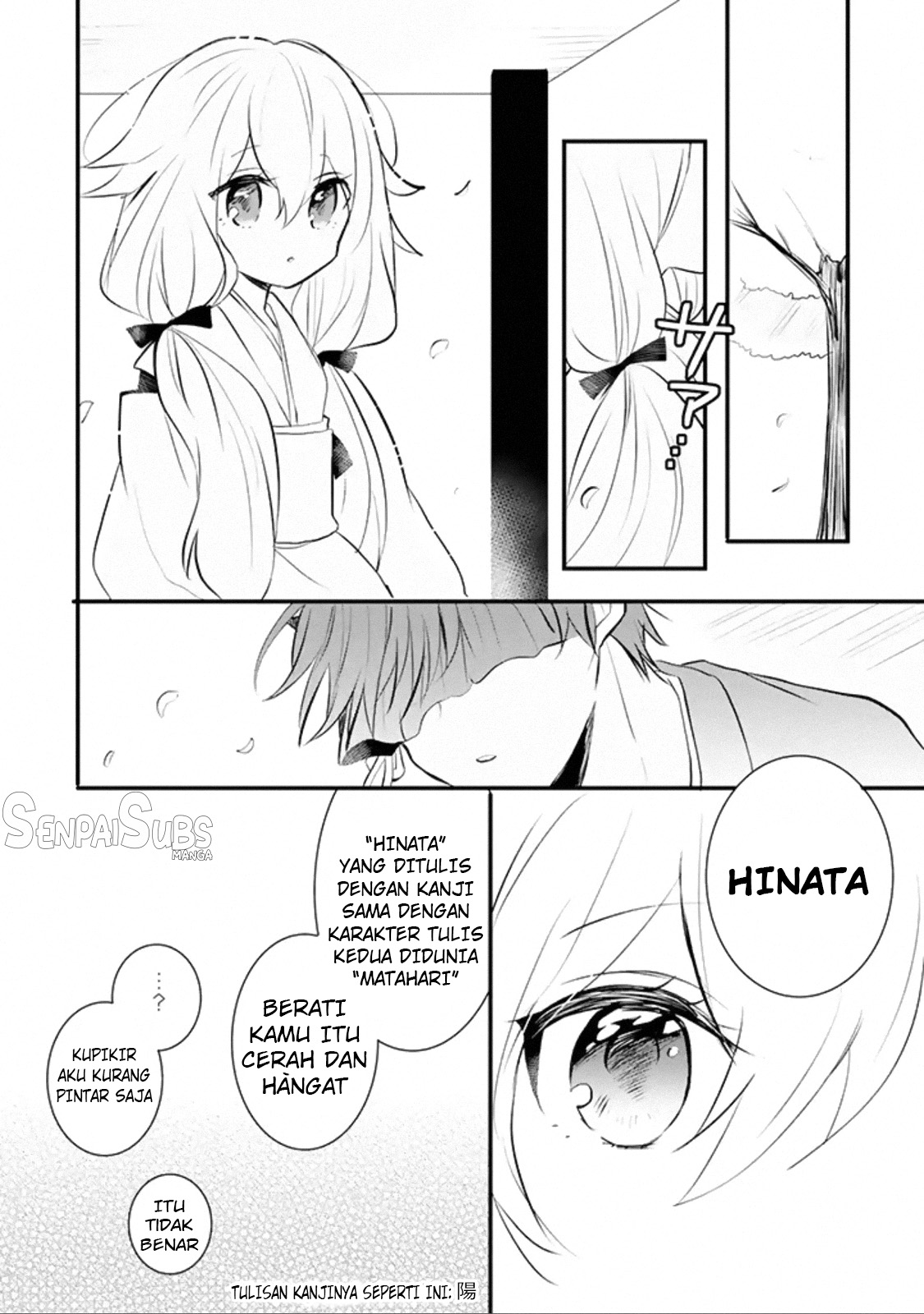 Oni-san no Tokoro e Mairimashita Chapter 4 - halaman 3
