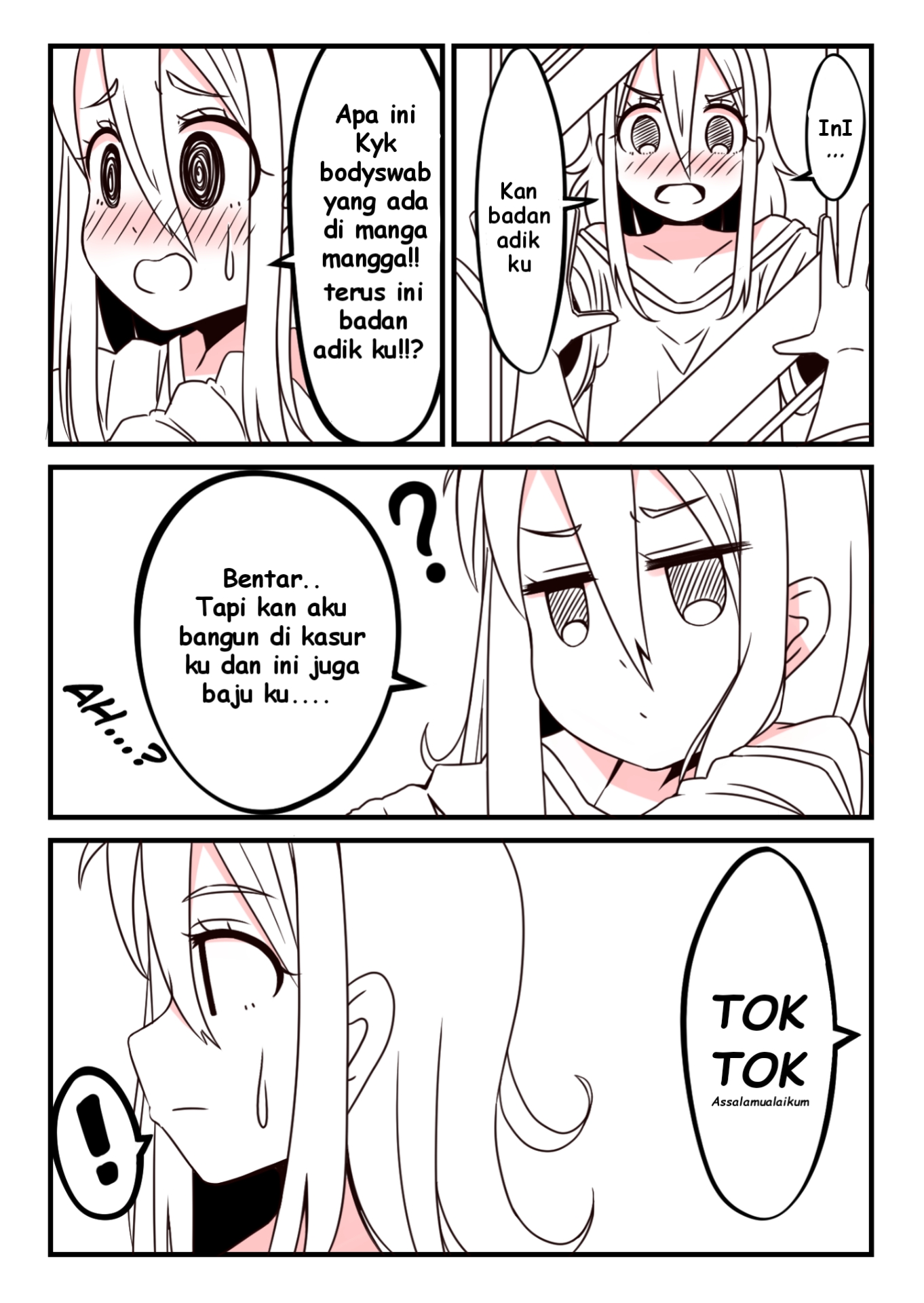 Onii-chan ga Imouto ni Naru Hanashi Chapter 1 - halaman 3
