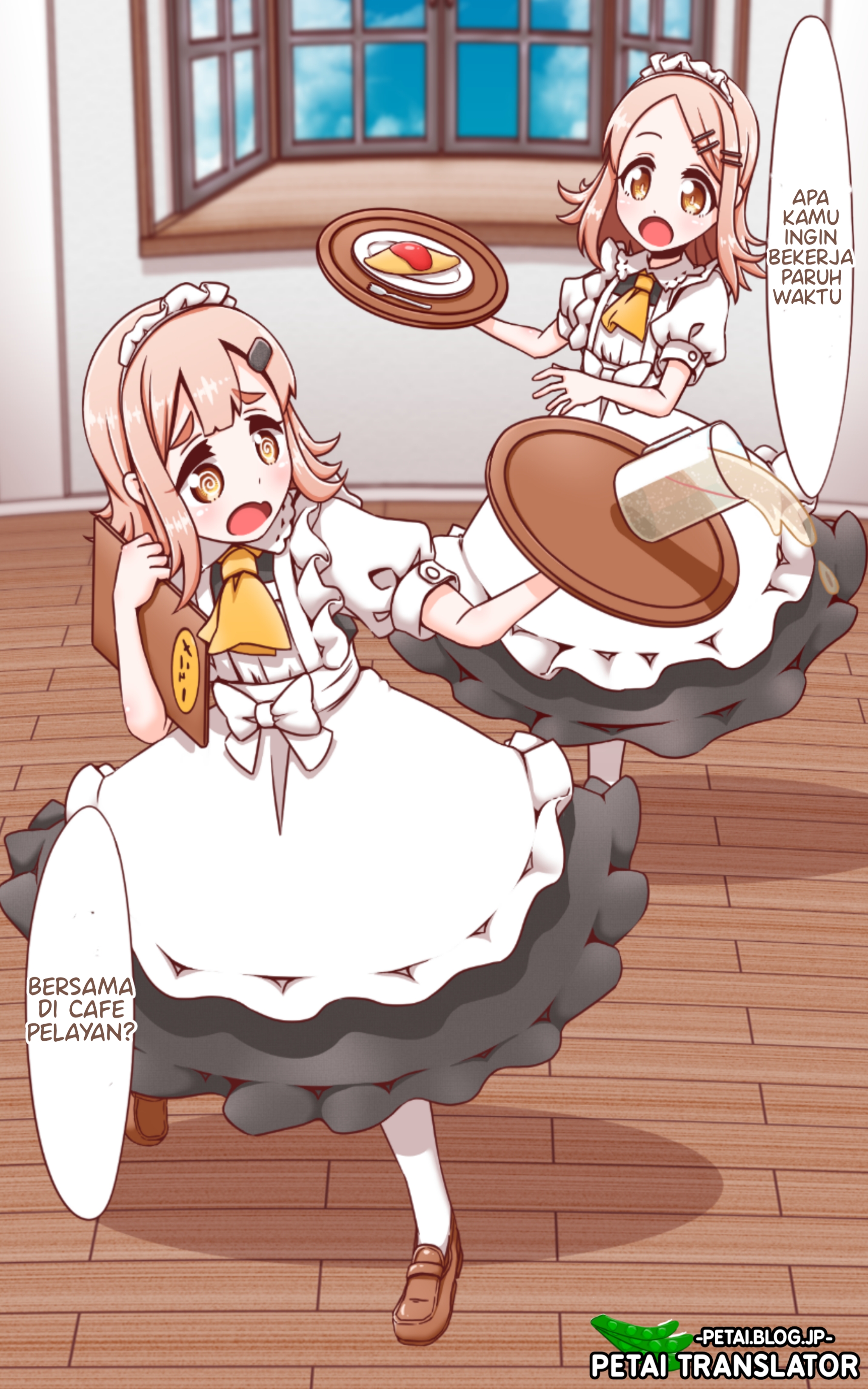 Onii-chan ga Imouto ni Naru Hanashi Chapter 10 - halaman 2