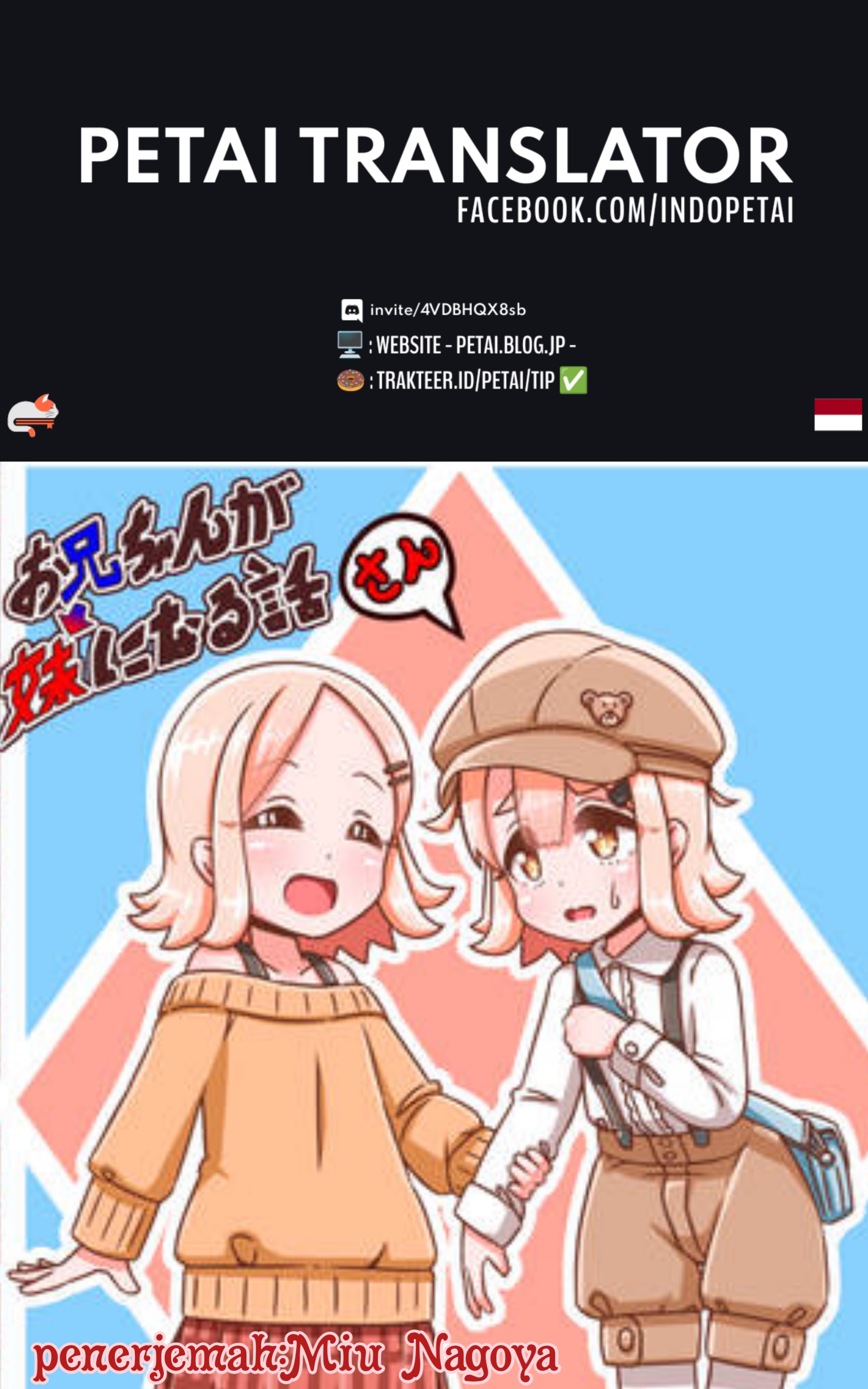 Onii-chan ga Imouto ni Naru Hanashi Chapter 10 - halaman 5