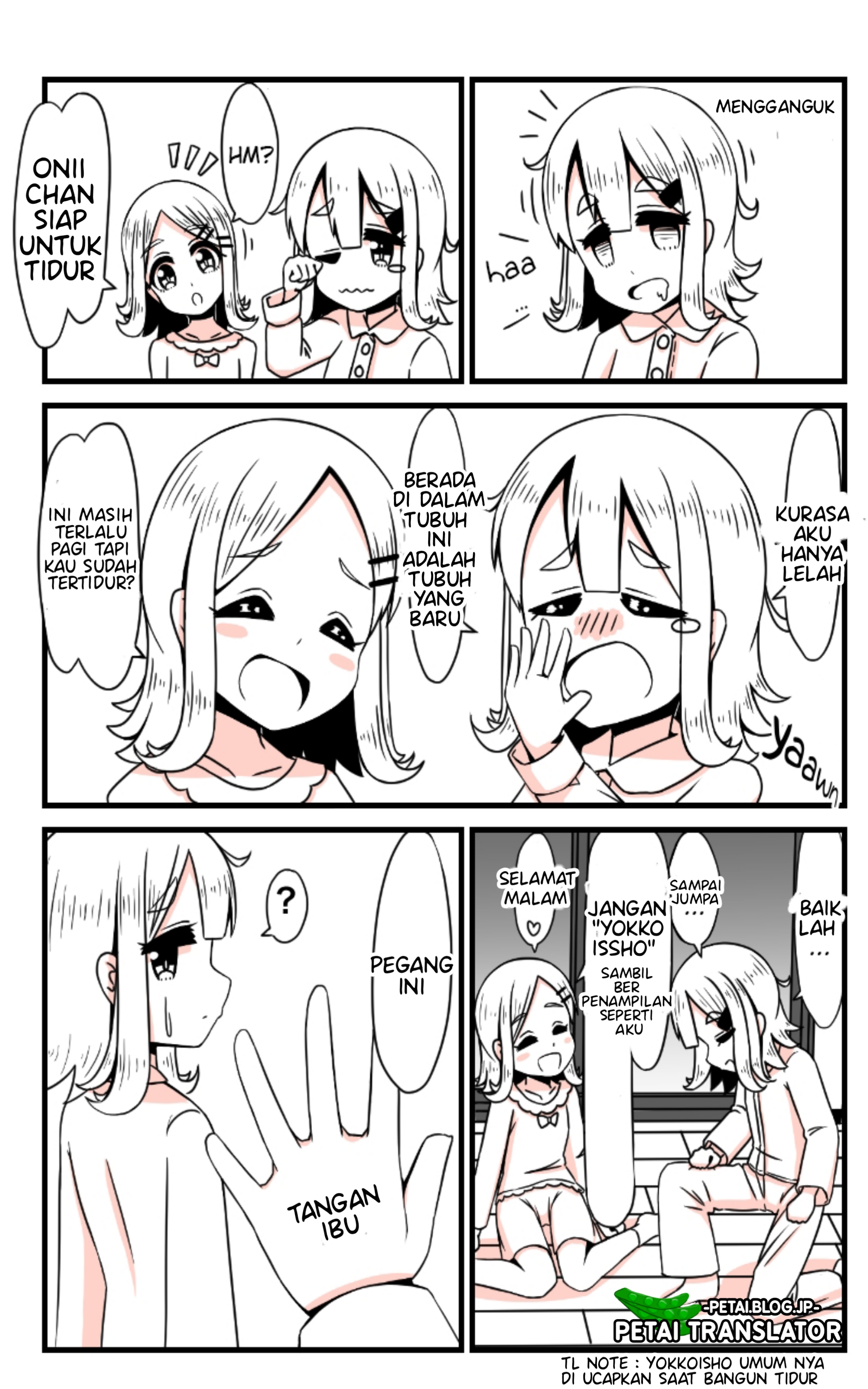 Onii-chan ga Imouto ni Naru Hanashi Chapter 11 - halaman 2