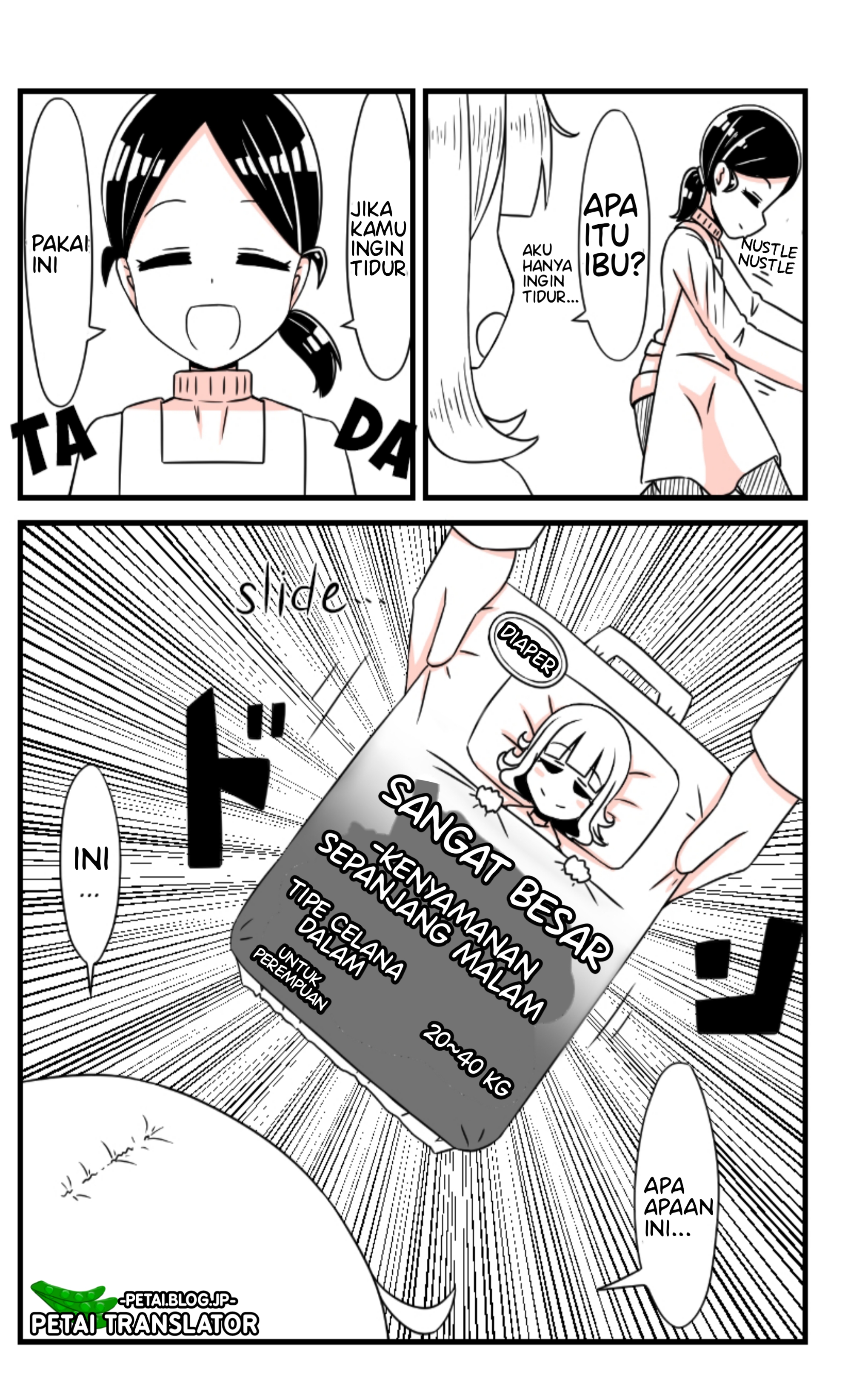 Onii-chan ga Imouto ni Naru Hanashi Chapter 11 - halaman 3