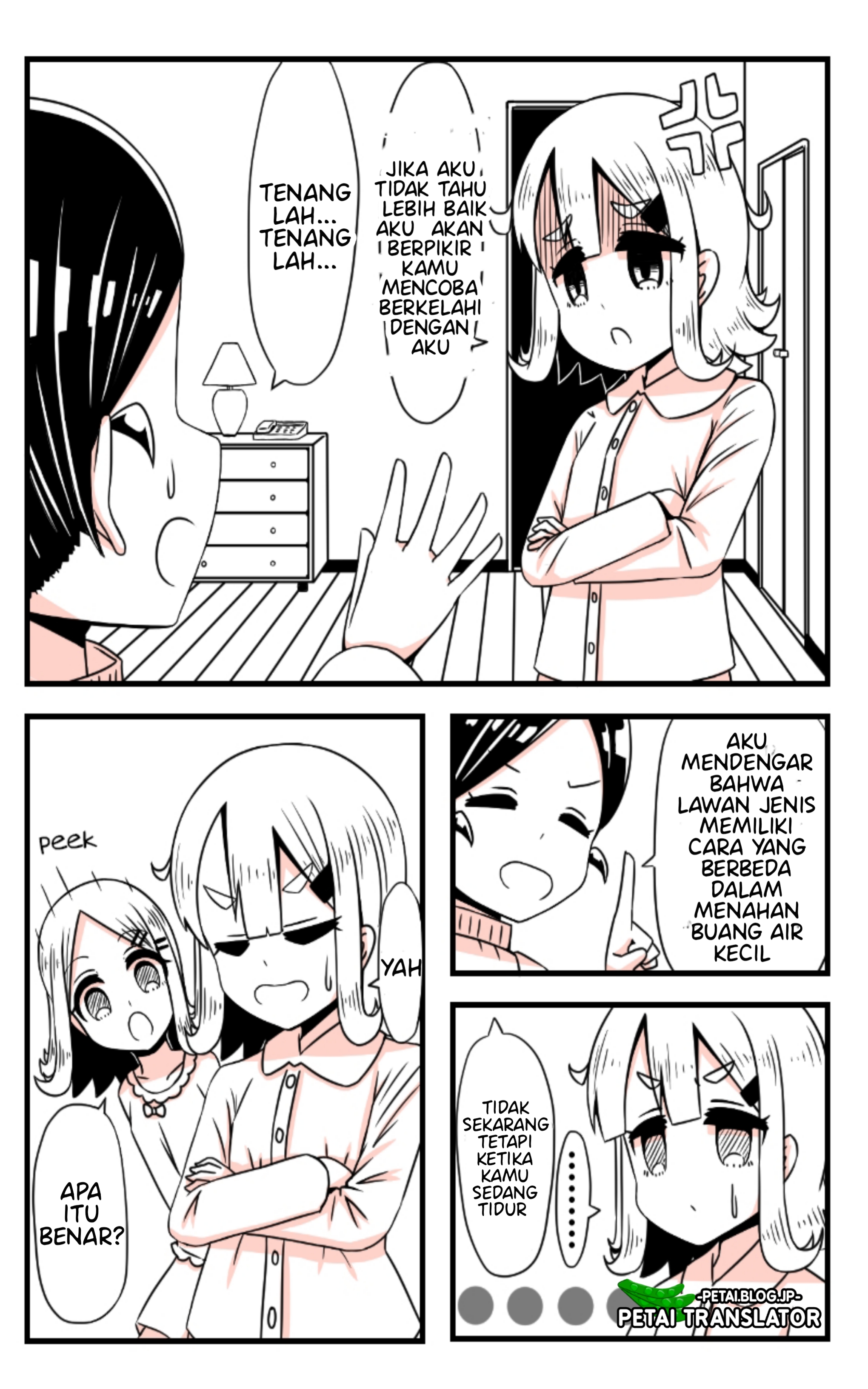 Onii-chan ga Imouto ni Naru Hanashi Chapter 11 - halaman 4