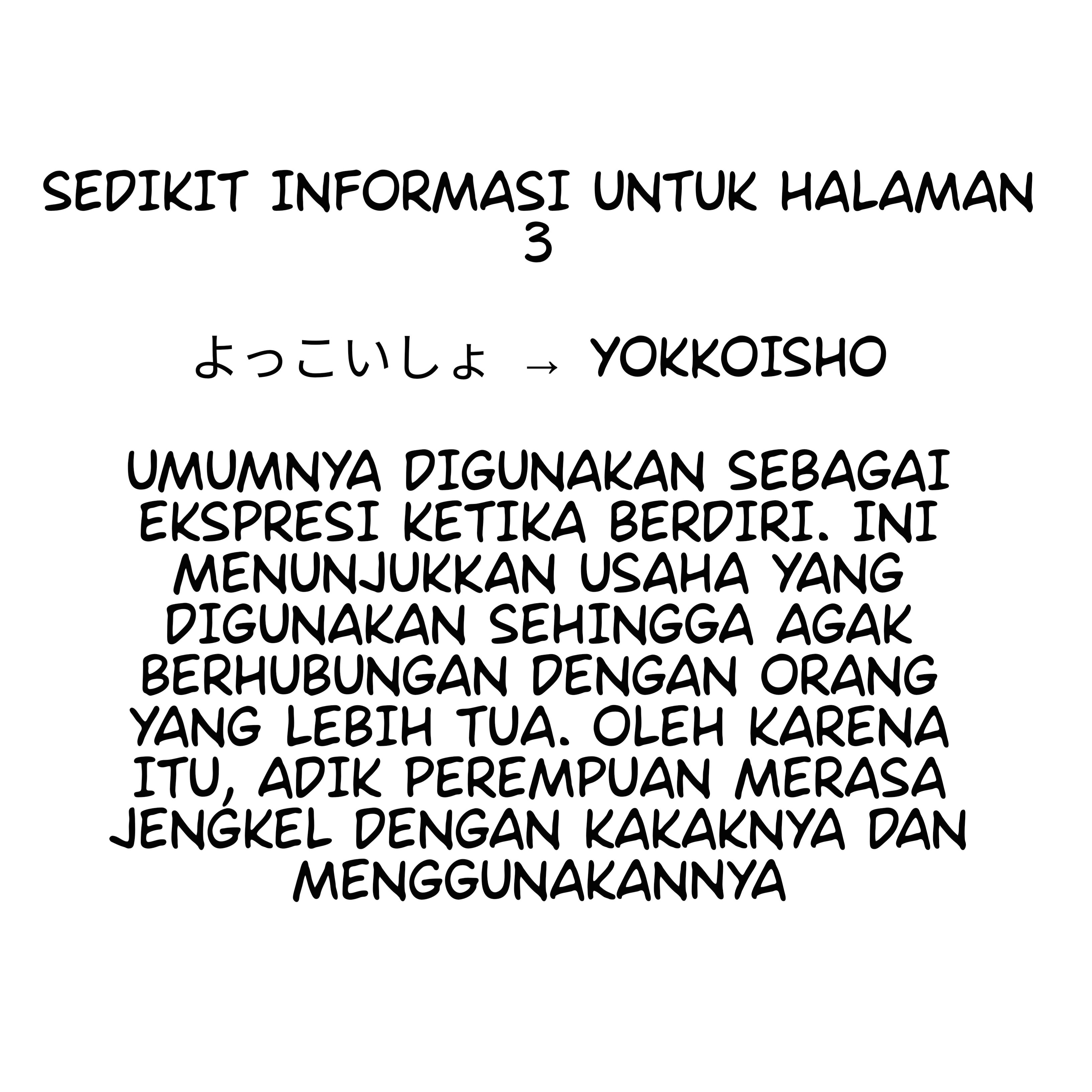 Onii-chan ga Imouto ni Naru Hanashi Chapter 11 - halaman 5
