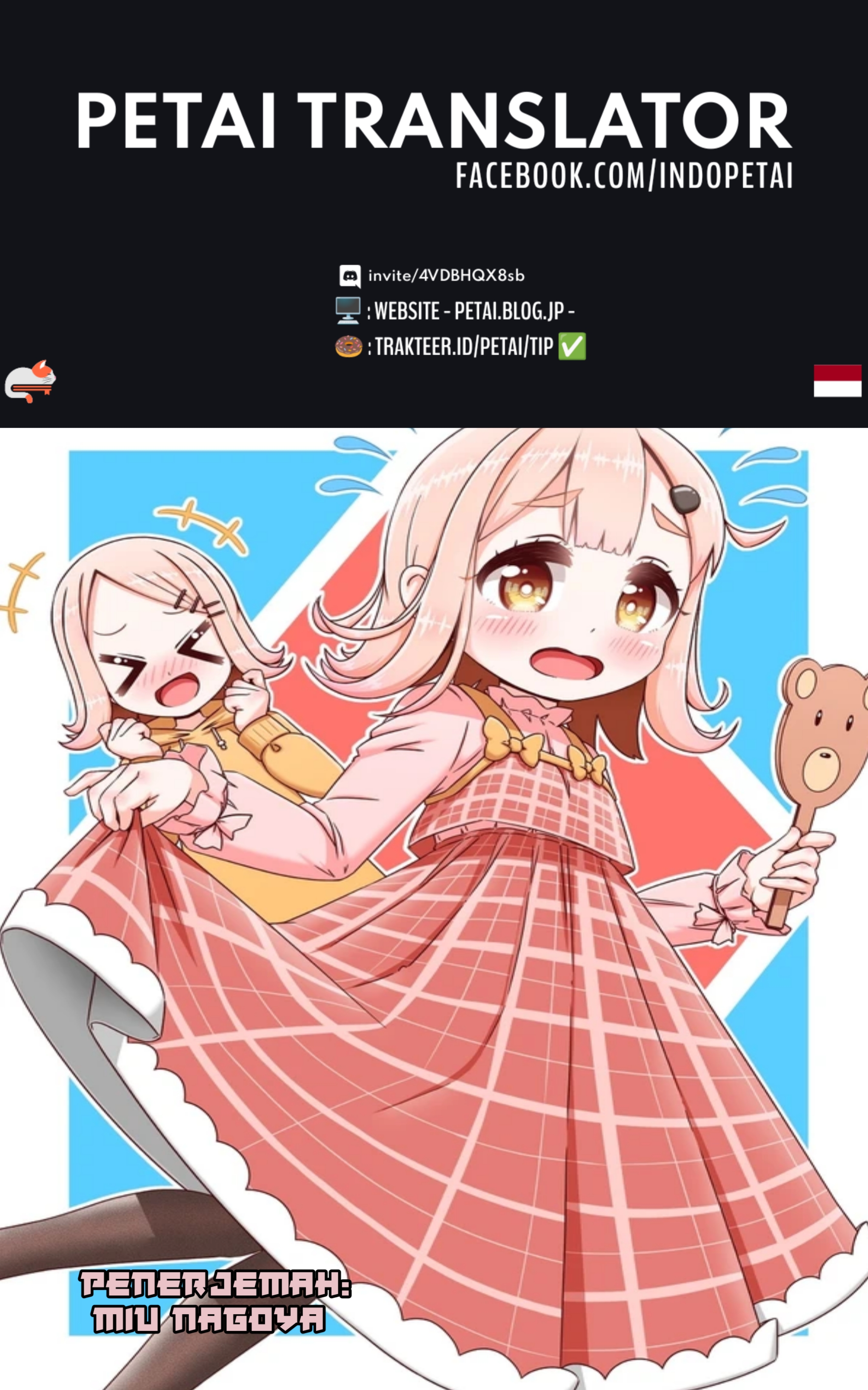 Onii-chan ga Imouto ni Naru Hanashi Chapter 11 - halaman 6
