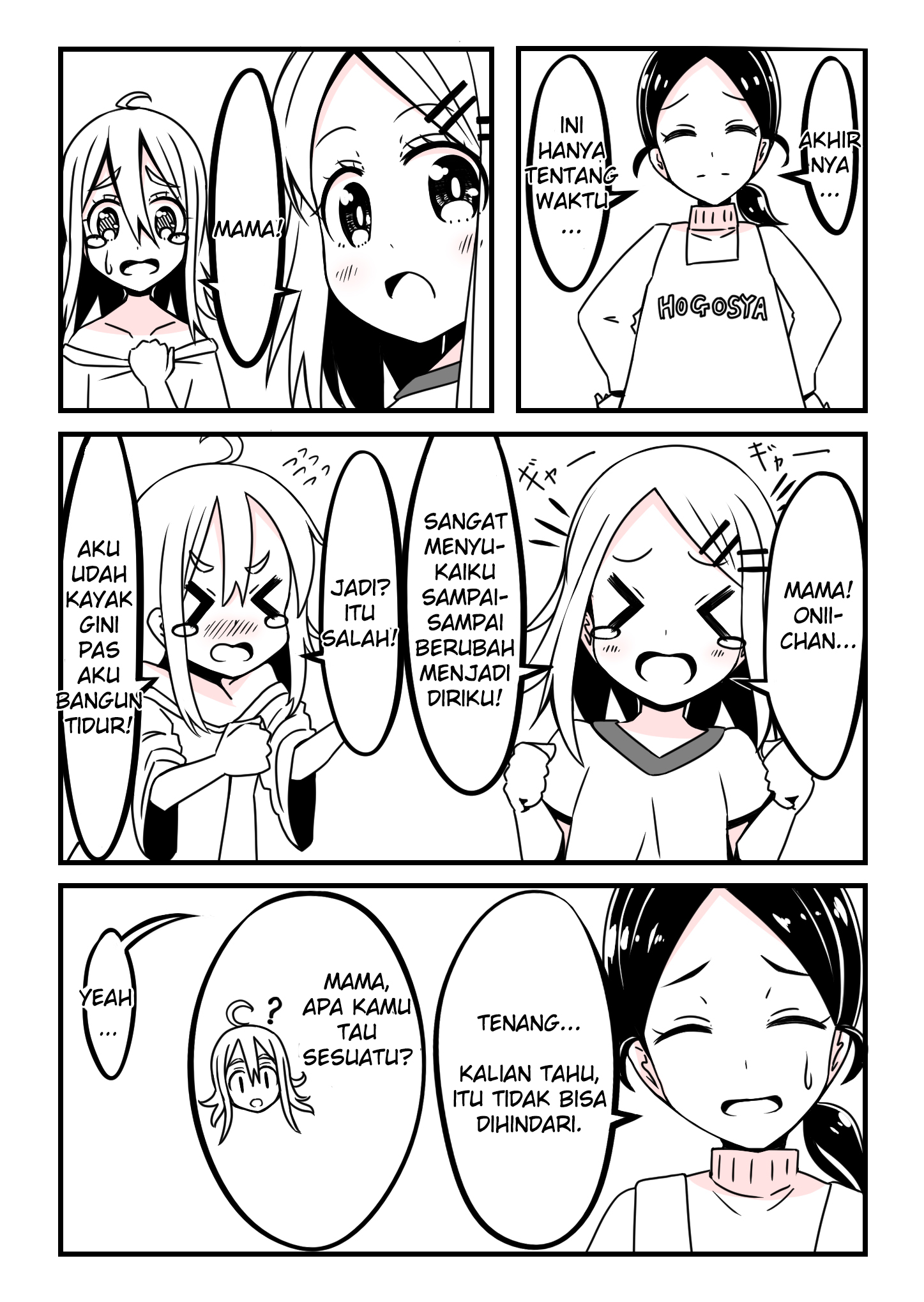Onii-chan ga Imouto ni Naru Hanashi Chapter 2 - halaman 3