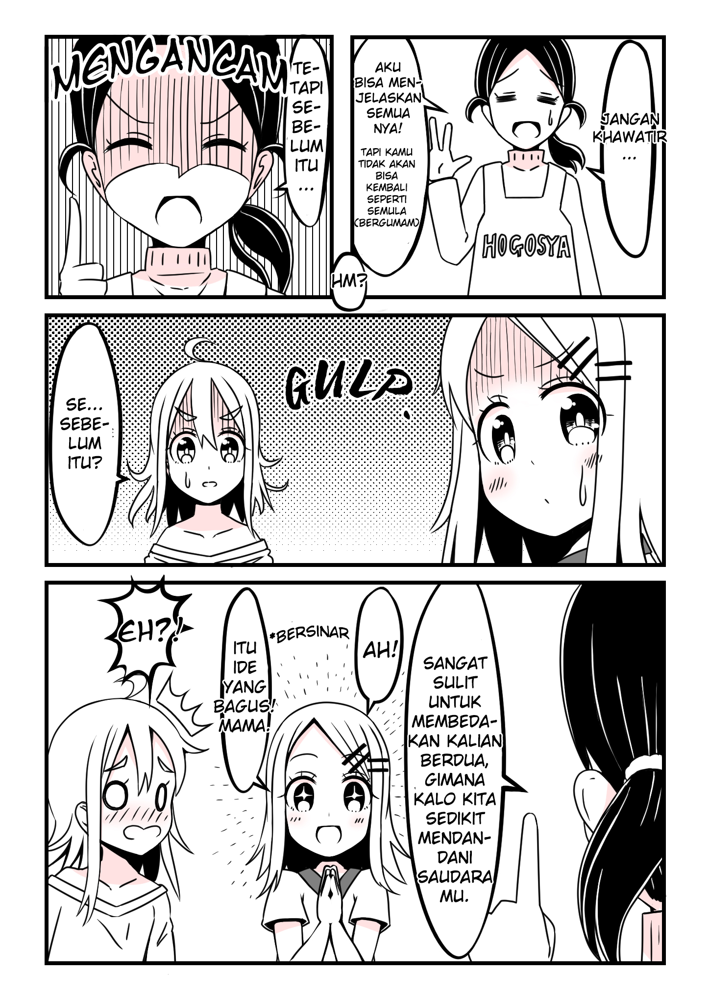 Onii-chan ga Imouto ni Naru Hanashi Chapter 2 - halaman 4