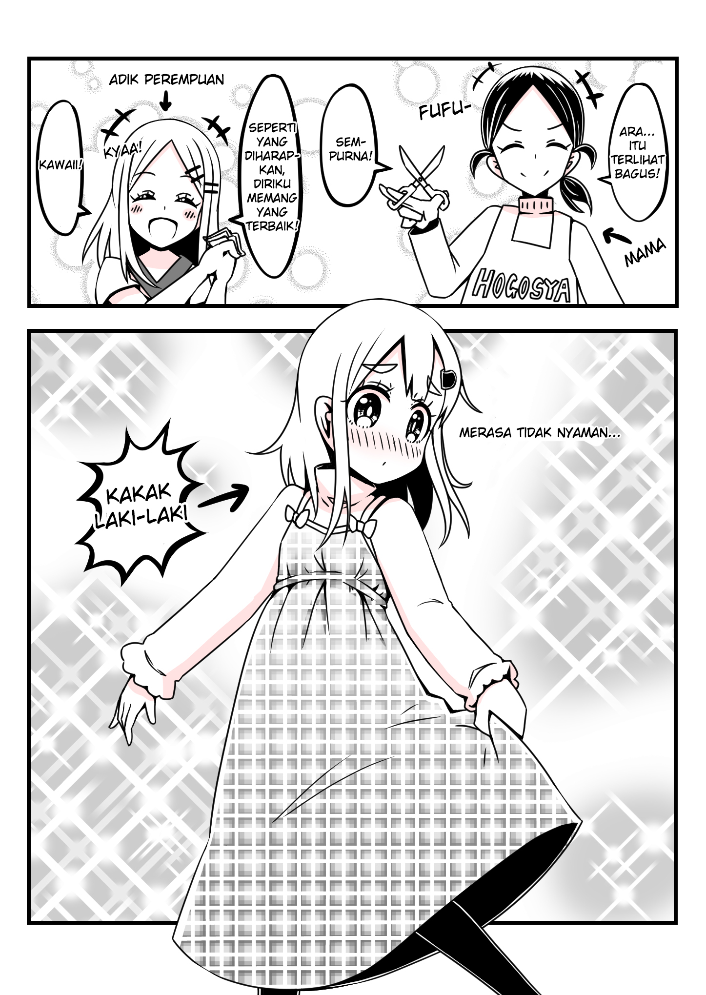 Onii-chan ga Imouto ni Naru Hanashi Chapter 3 - halaman 2