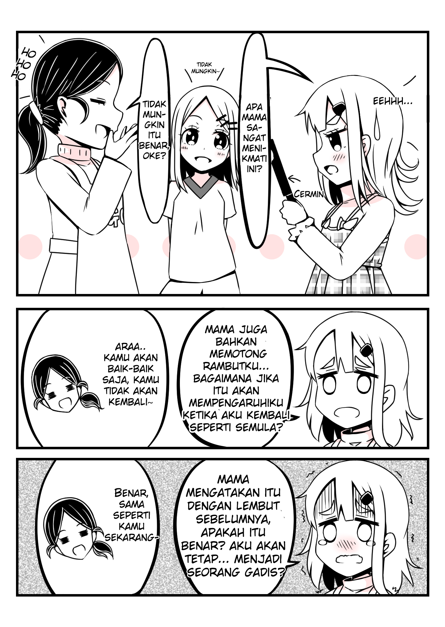 Onii-chan ga Imouto ni Naru Hanashi Chapter 3 - halaman 3