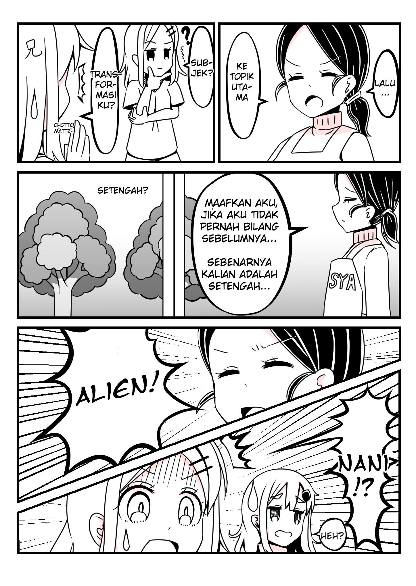 Onii-chan ga Imouto ni Naru Hanashi Chapter 3 - halaman 4