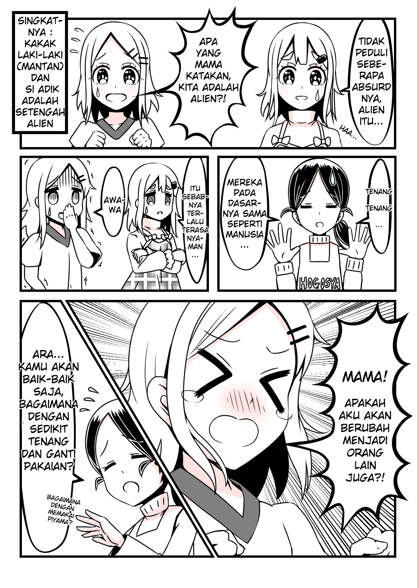 Onii-chan ga Imouto ni Naru Hanashi Chapter 4 - halaman 2