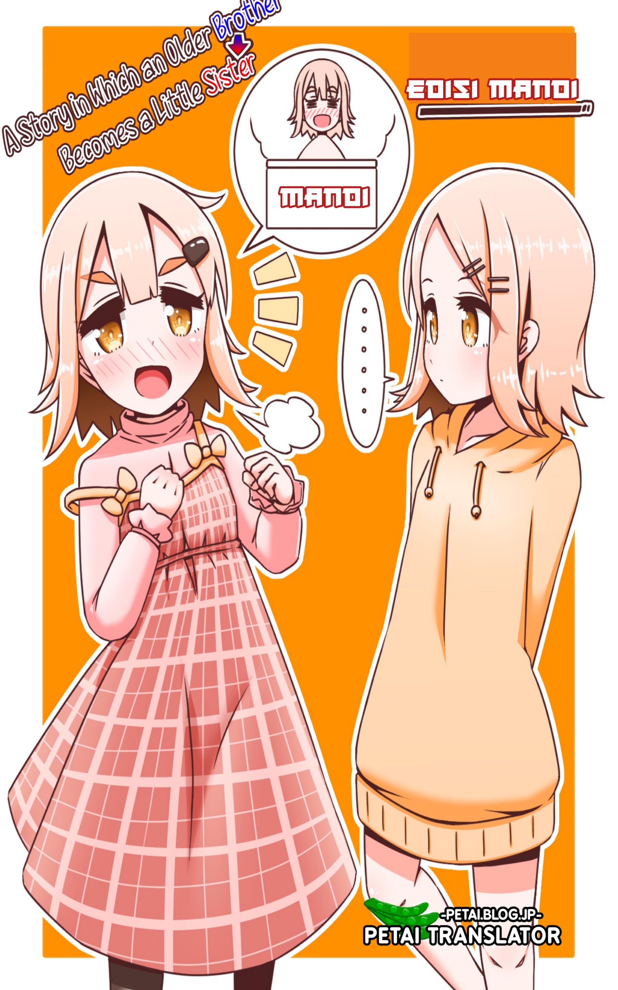 Onii-chan ga Imouto ni Naru Hanashi Chapter 9 - halaman 1