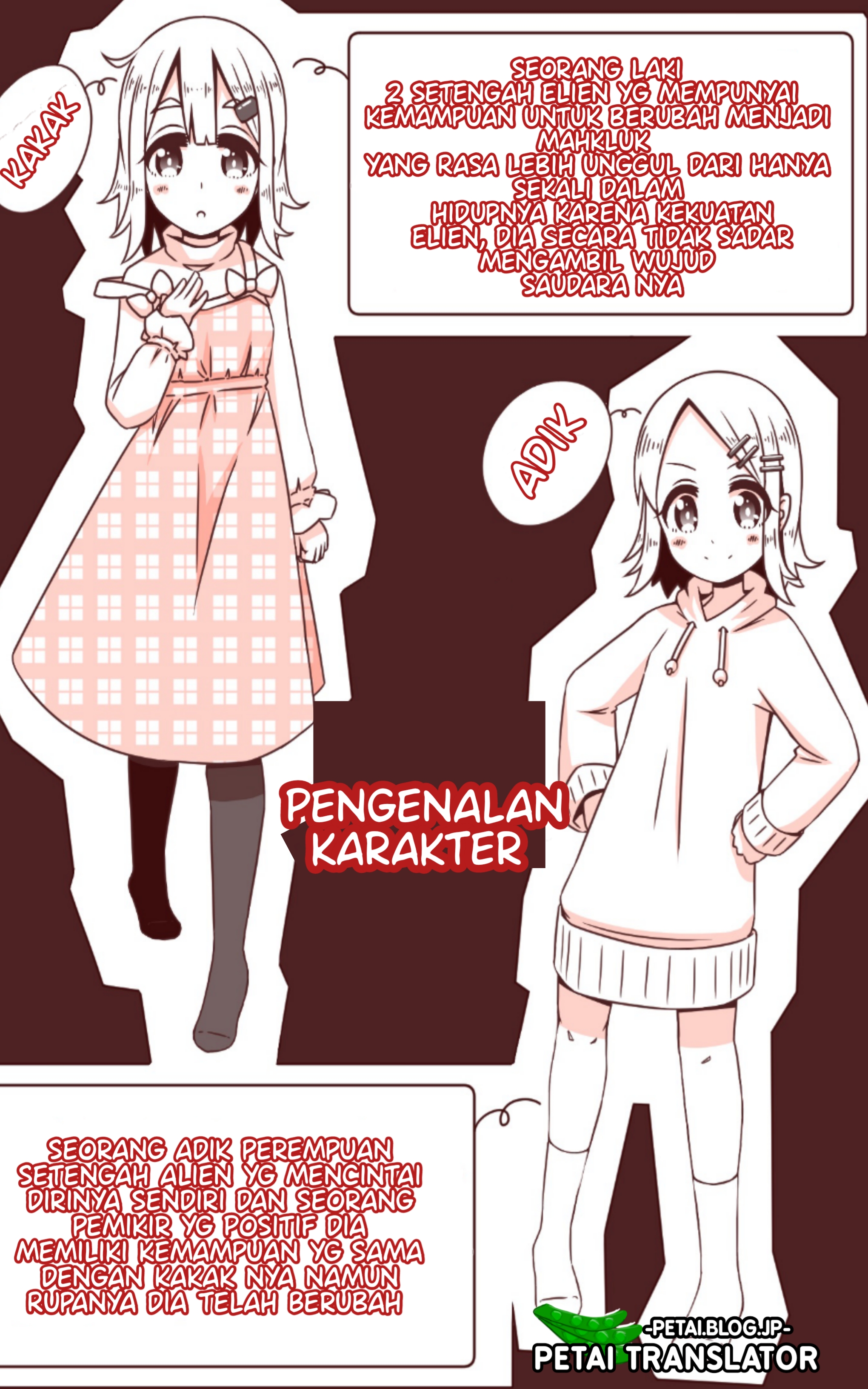 Onii-chan ga Imouto ni Naru Hanashi Chapter 9 - halaman 2