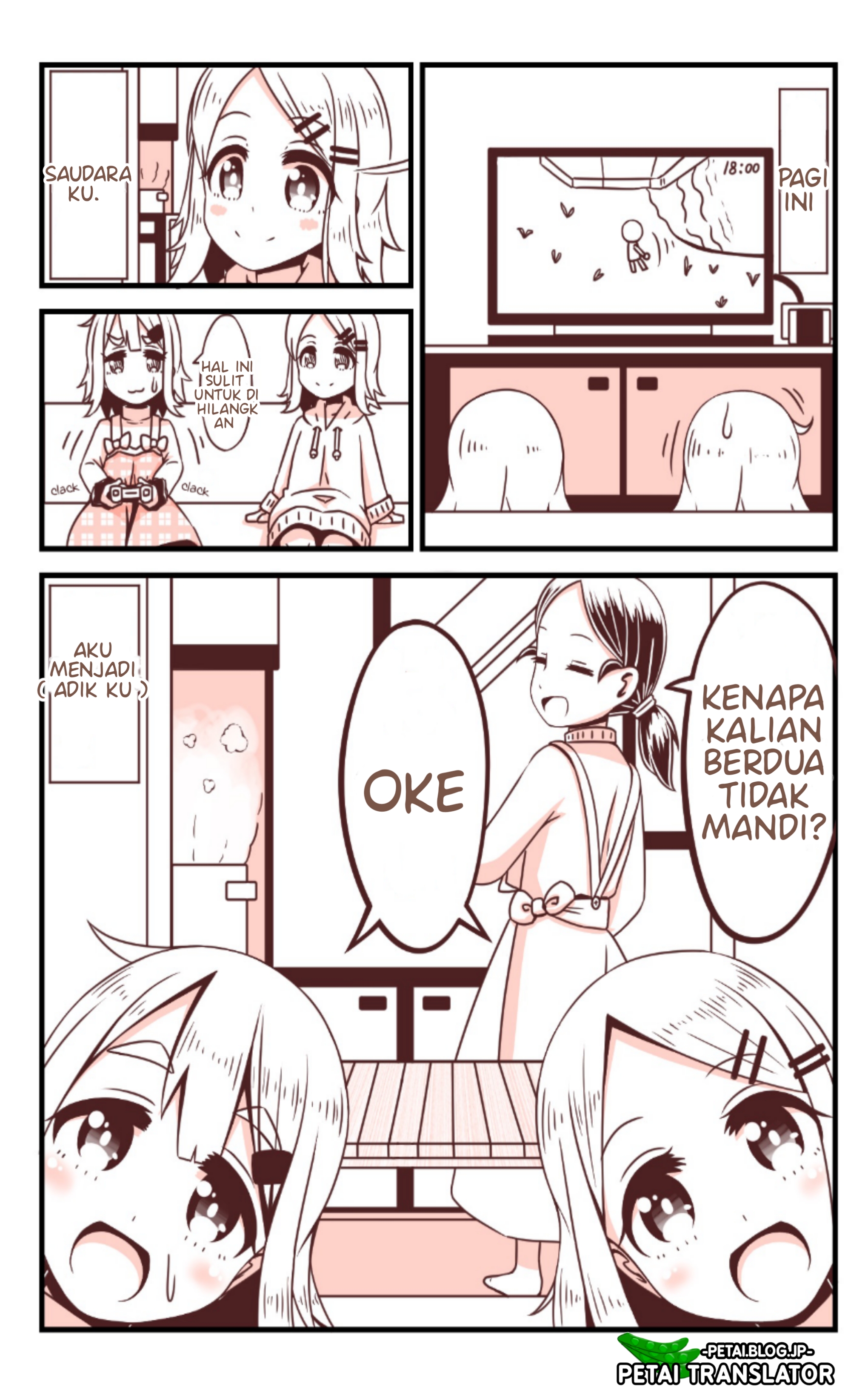 Onii-chan ga Imouto ni Naru Hanashi Chapter 9 - halaman 3