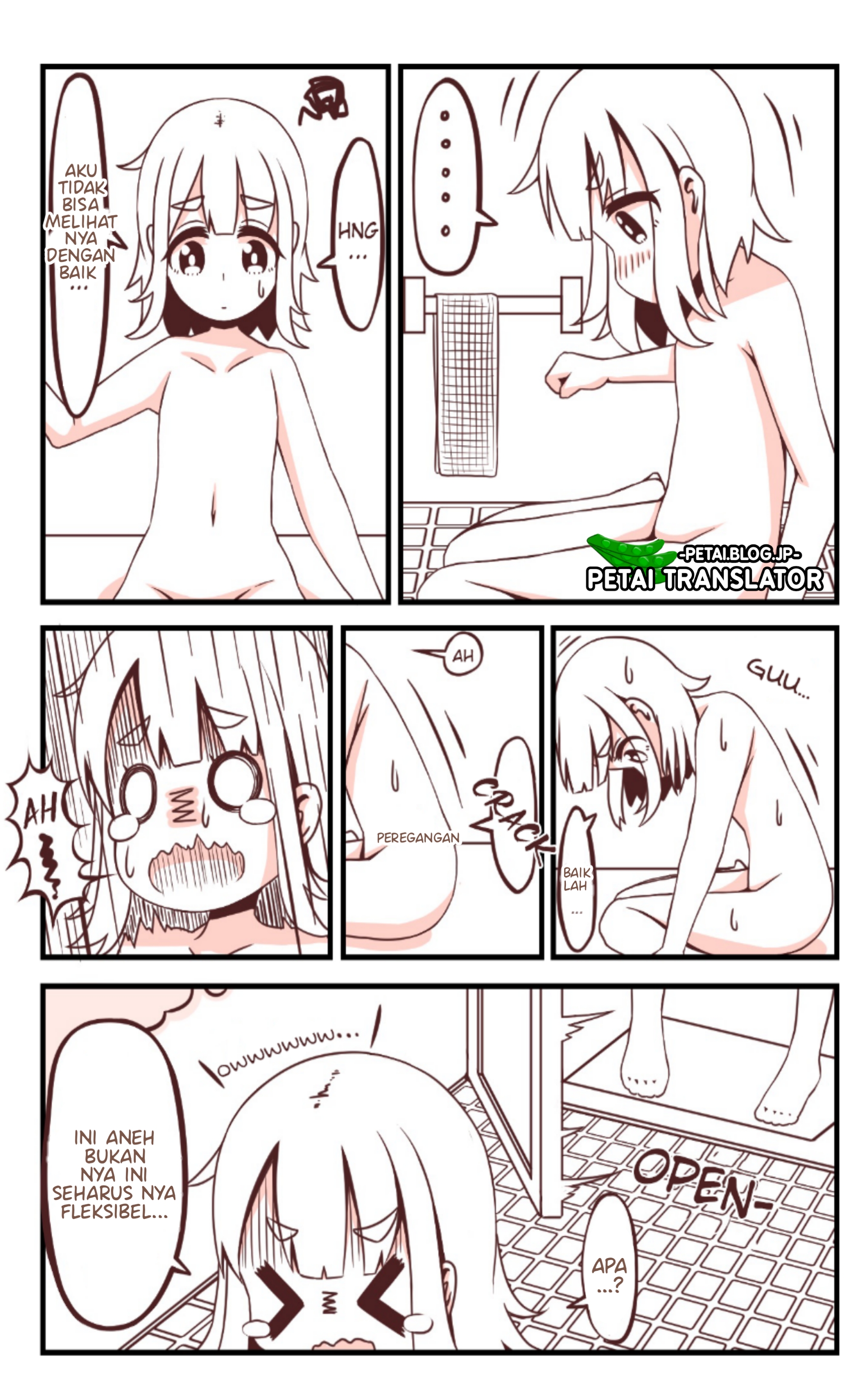 Onii-chan ga Imouto ni Naru Hanashi Chapter 9 - halaman 5