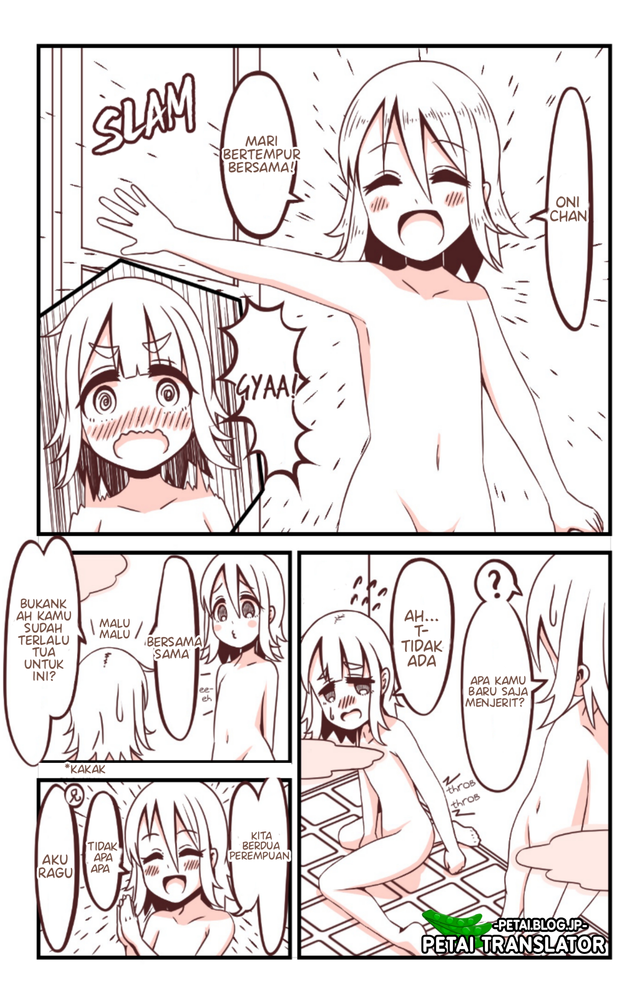 Onii-chan ga Imouto ni Naru Hanashi Chapter 9 - halaman 6