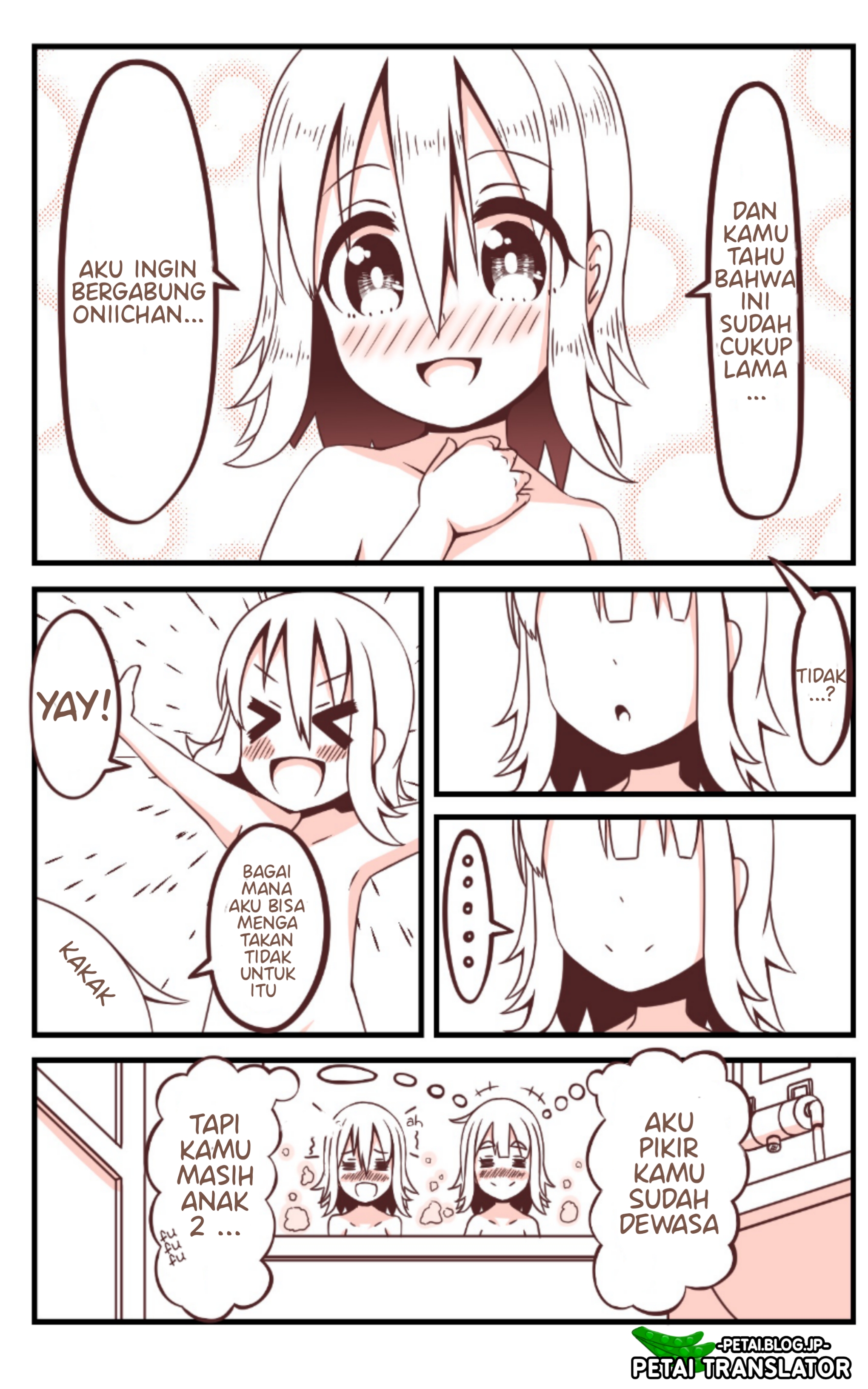 Onii-chan ga Imouto ni Naru Hanashi Chapter 9 - halaman 7