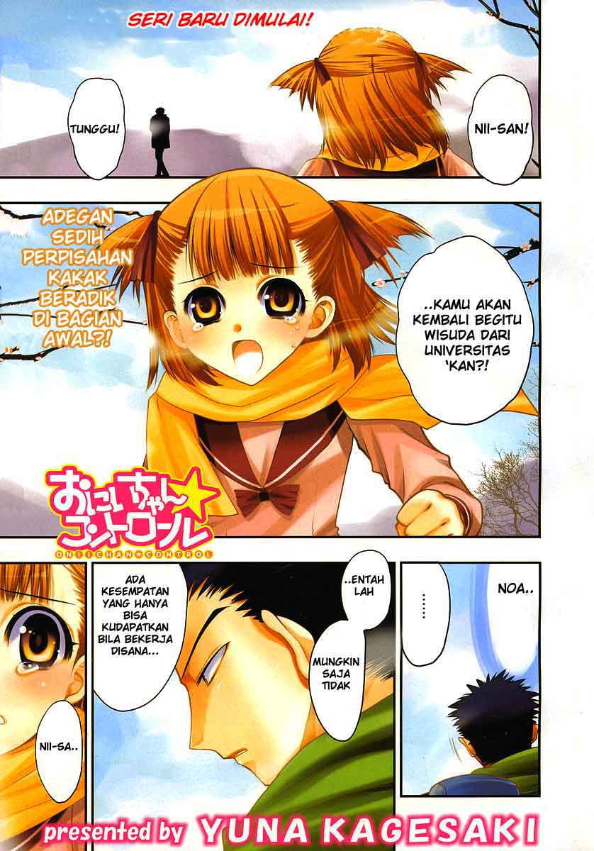 Oniichan Control Chapter 1 - halaman 3