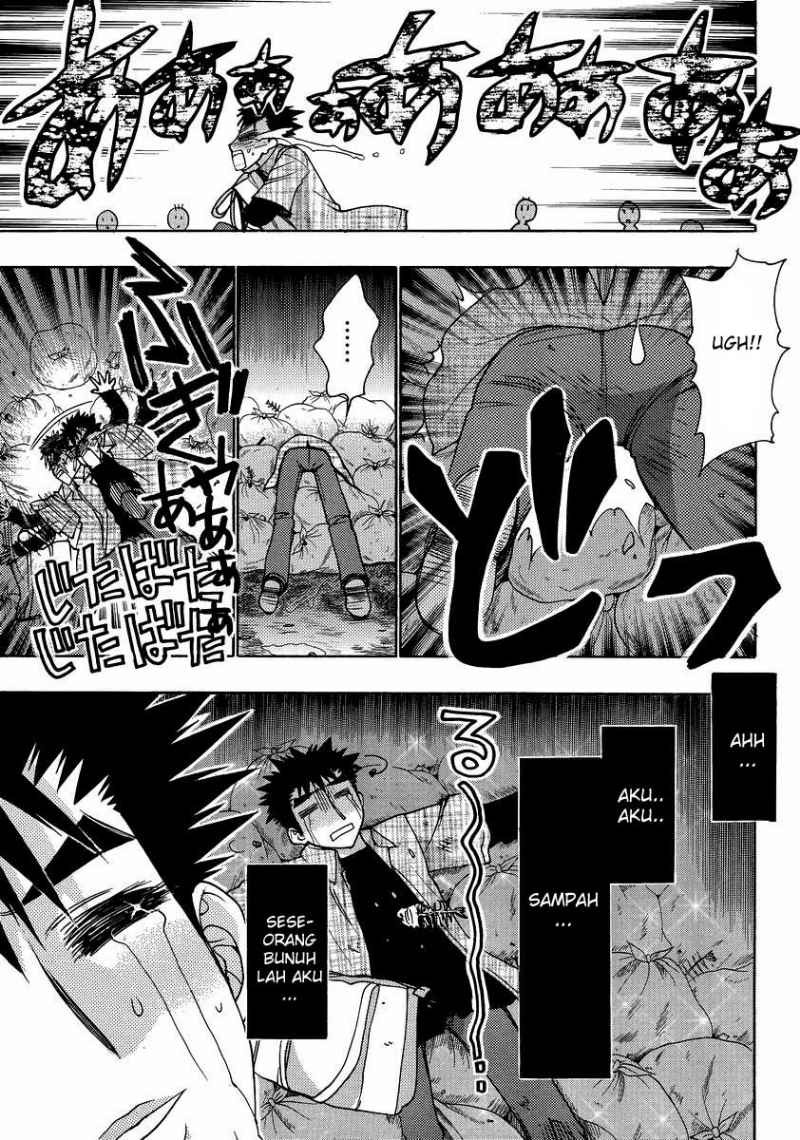 Oniichan Control Chapter 10 - halaman 10