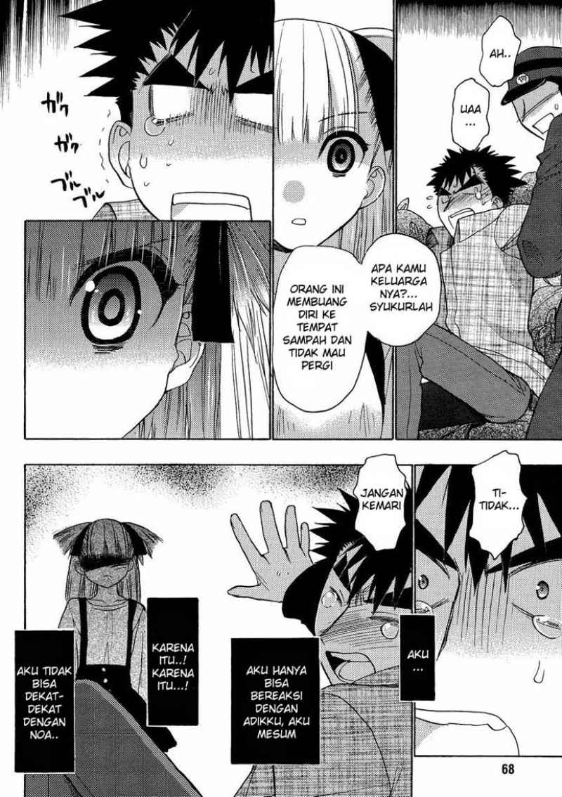 Oniichan Control Chapter 11 - halaman 17