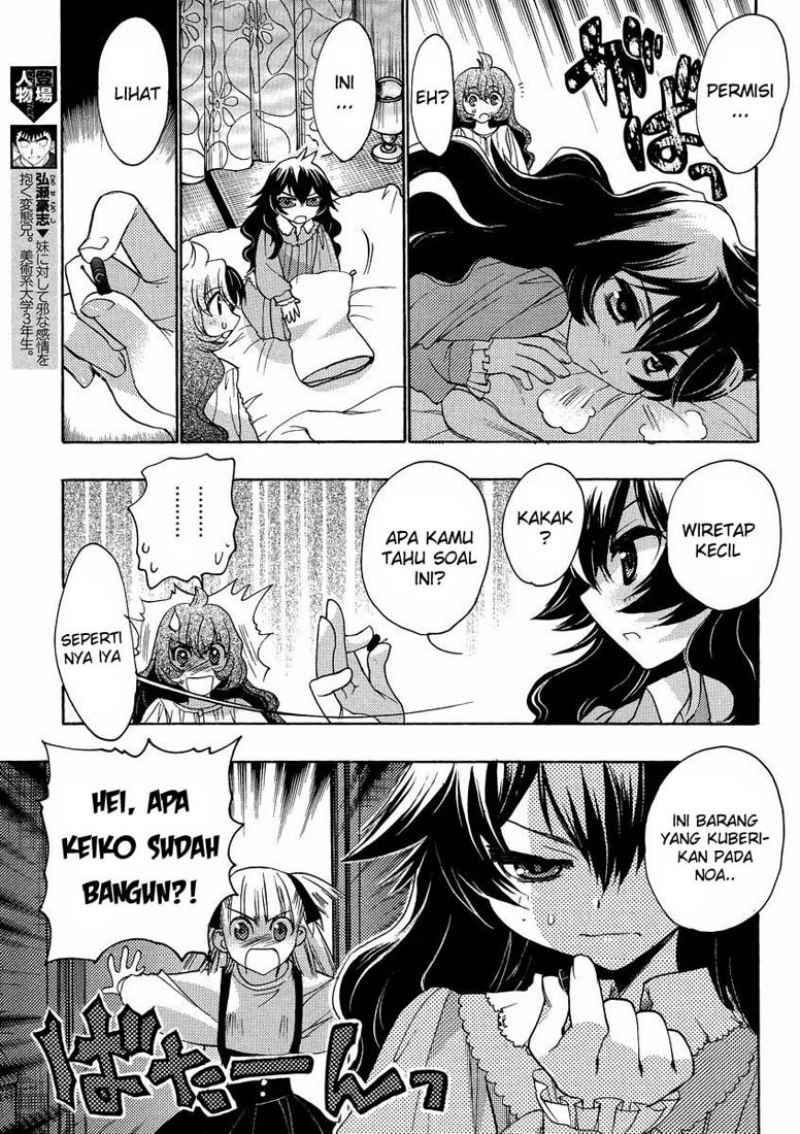 Oniichan Control Chapter 11 - halaman 6