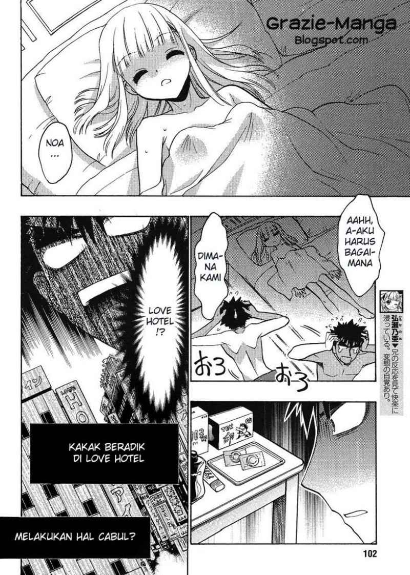 Oniichan Control Chapter 12 - halaman 12