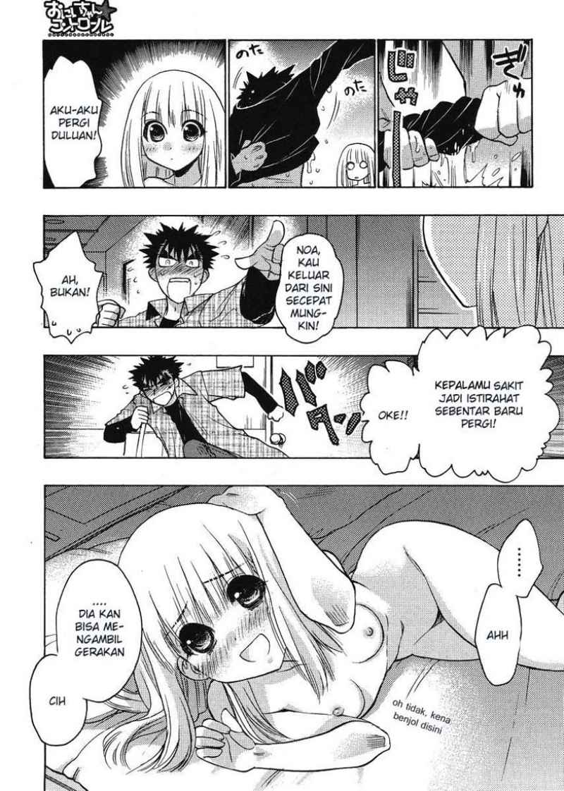Oniichan Control Chapter 12 - halaman 18