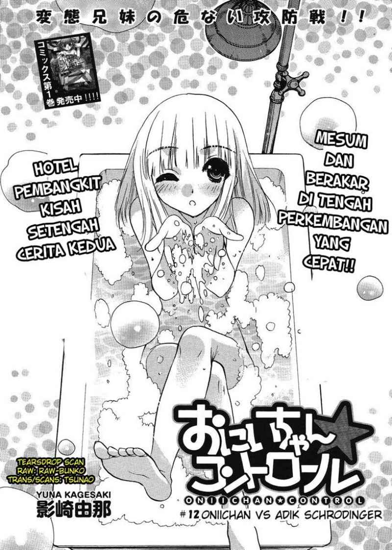 Oniichan Control Chapter 12 - halaman 2