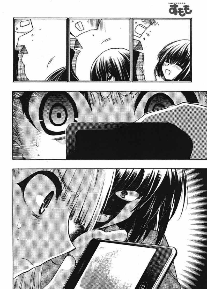 Oniichan Control Chapter 13 - halaman 12