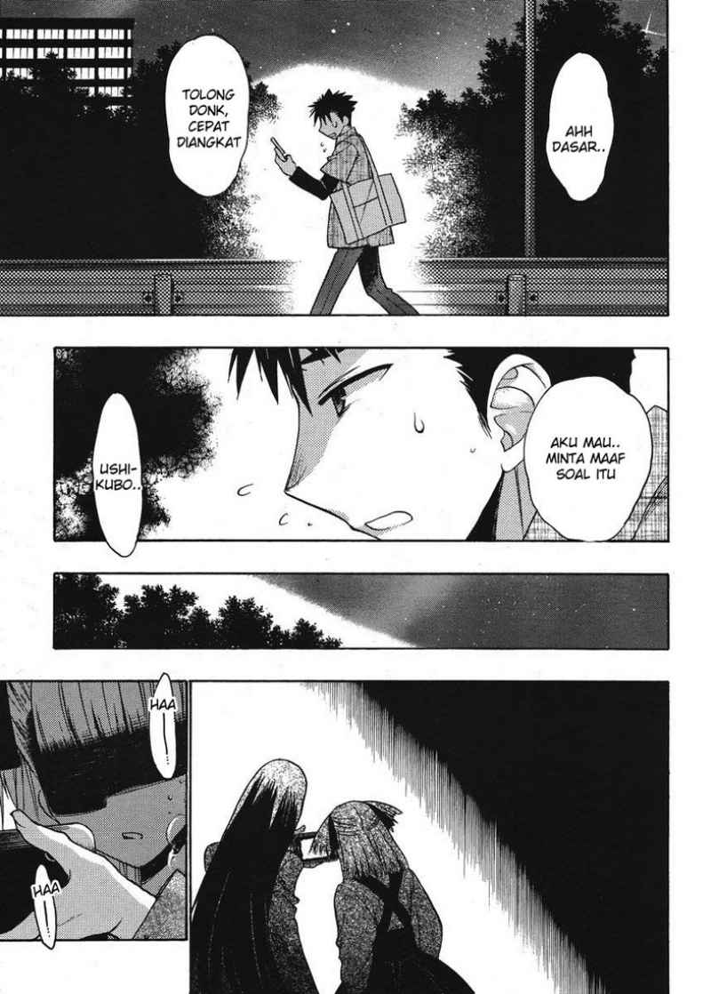 Oniichan Control Chapter 13 - halaman 13