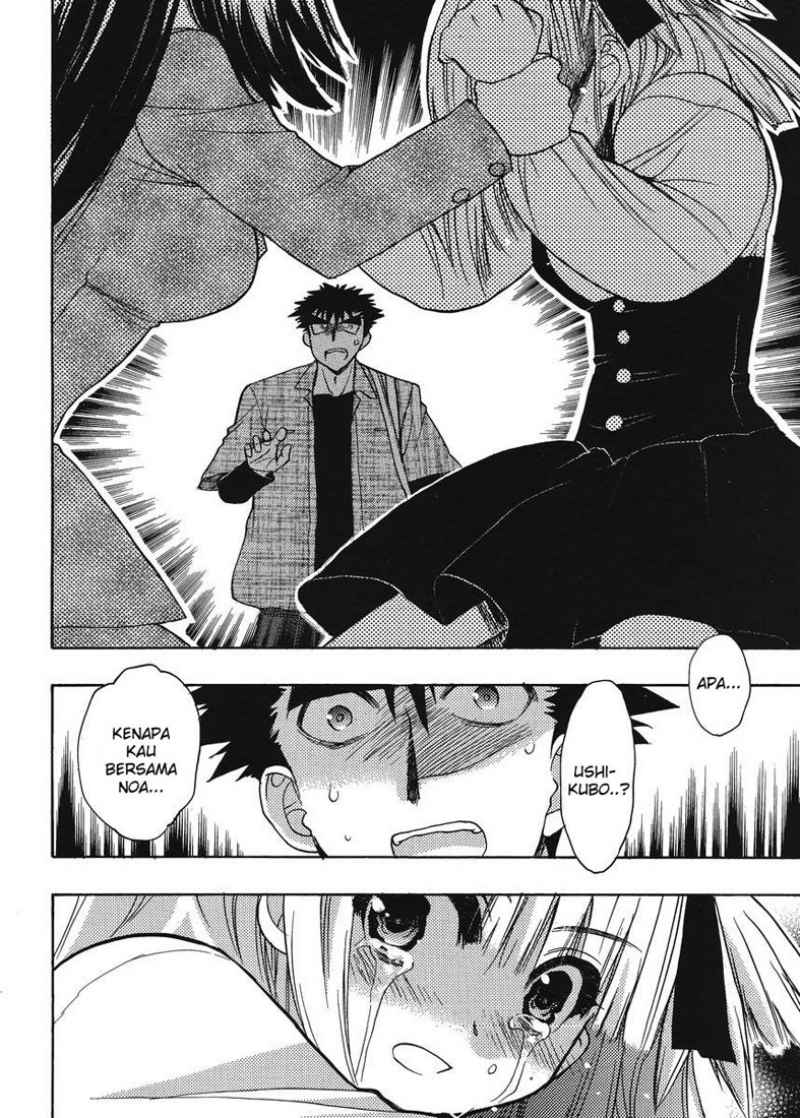 Oniichan Control Chapter 13 - halaman 17