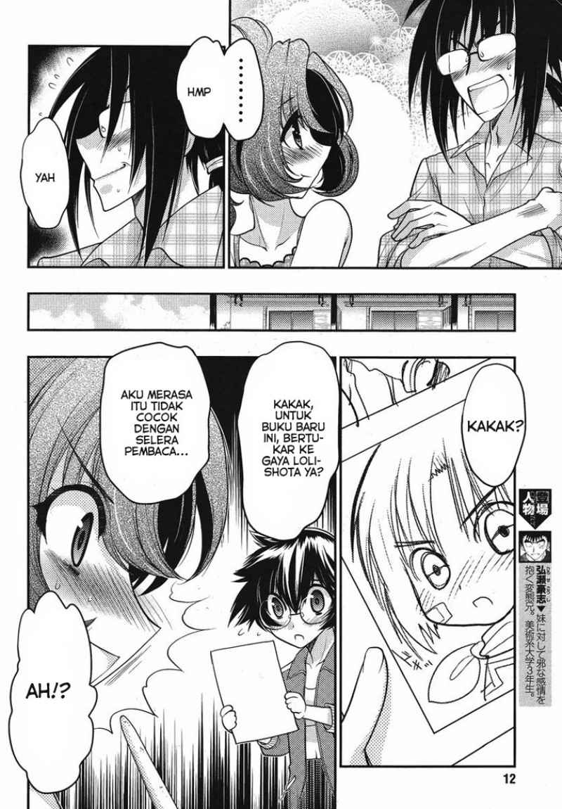 Oniichan Control Chapter 14 - halaman 13