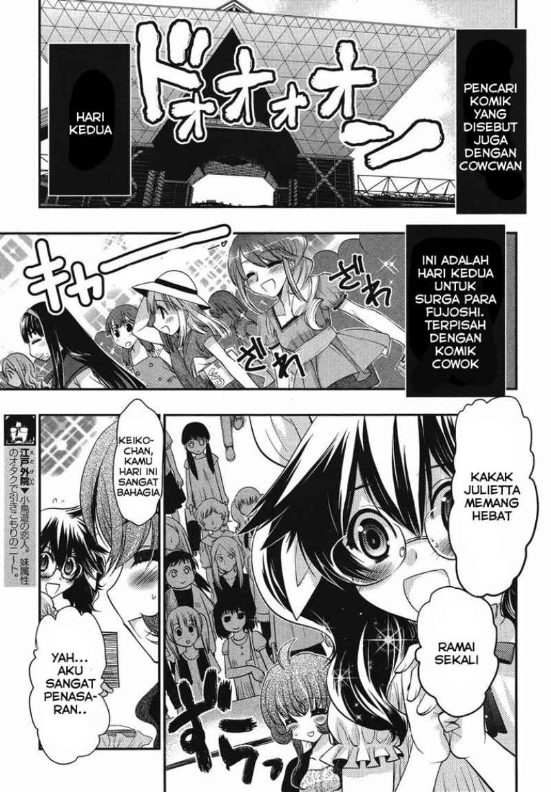 Oniichan Control Chapter 14 - halaman 18