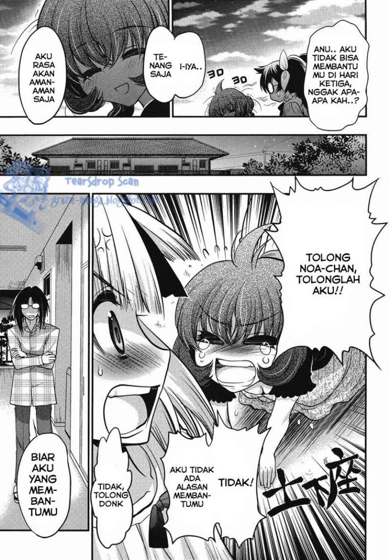Oniichan Control Chapter 14 - halaman 20