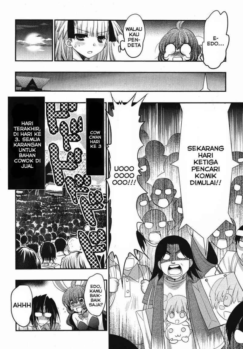 Oniichan Control Chapter 14 - halaman 21
