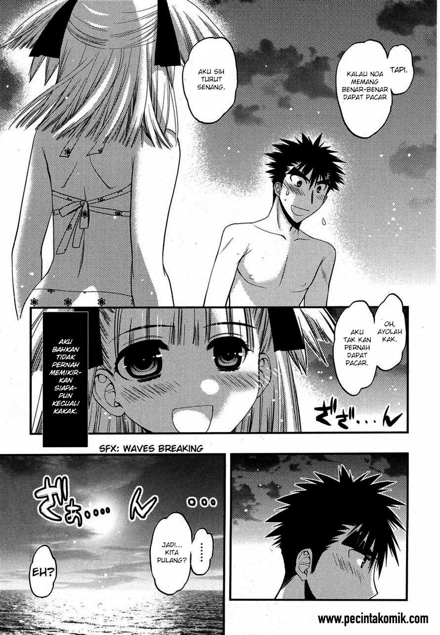 Oniichan Control Chapter 16 - halaman 11