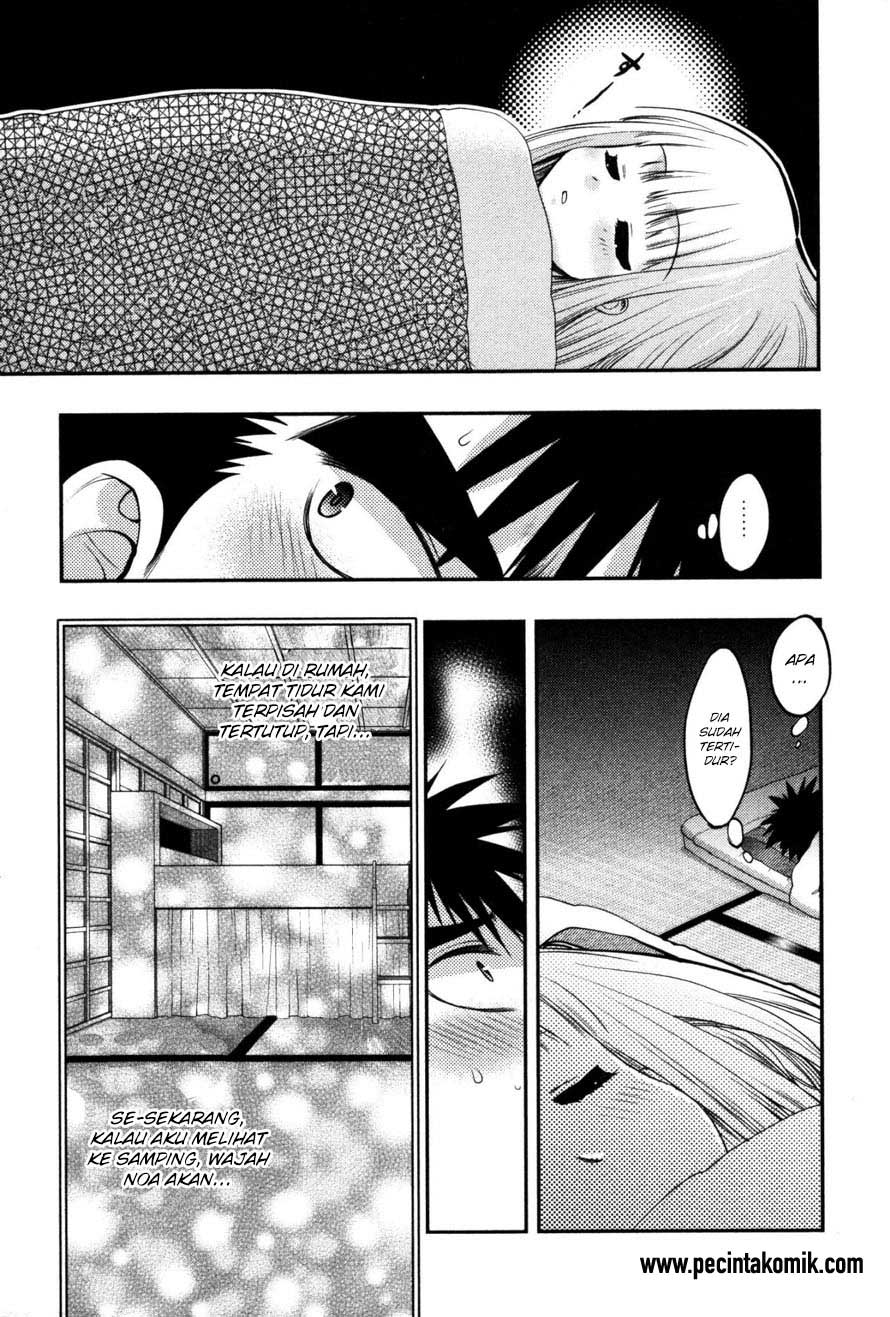 Oniichan Control Chapter 17 - halaman 10