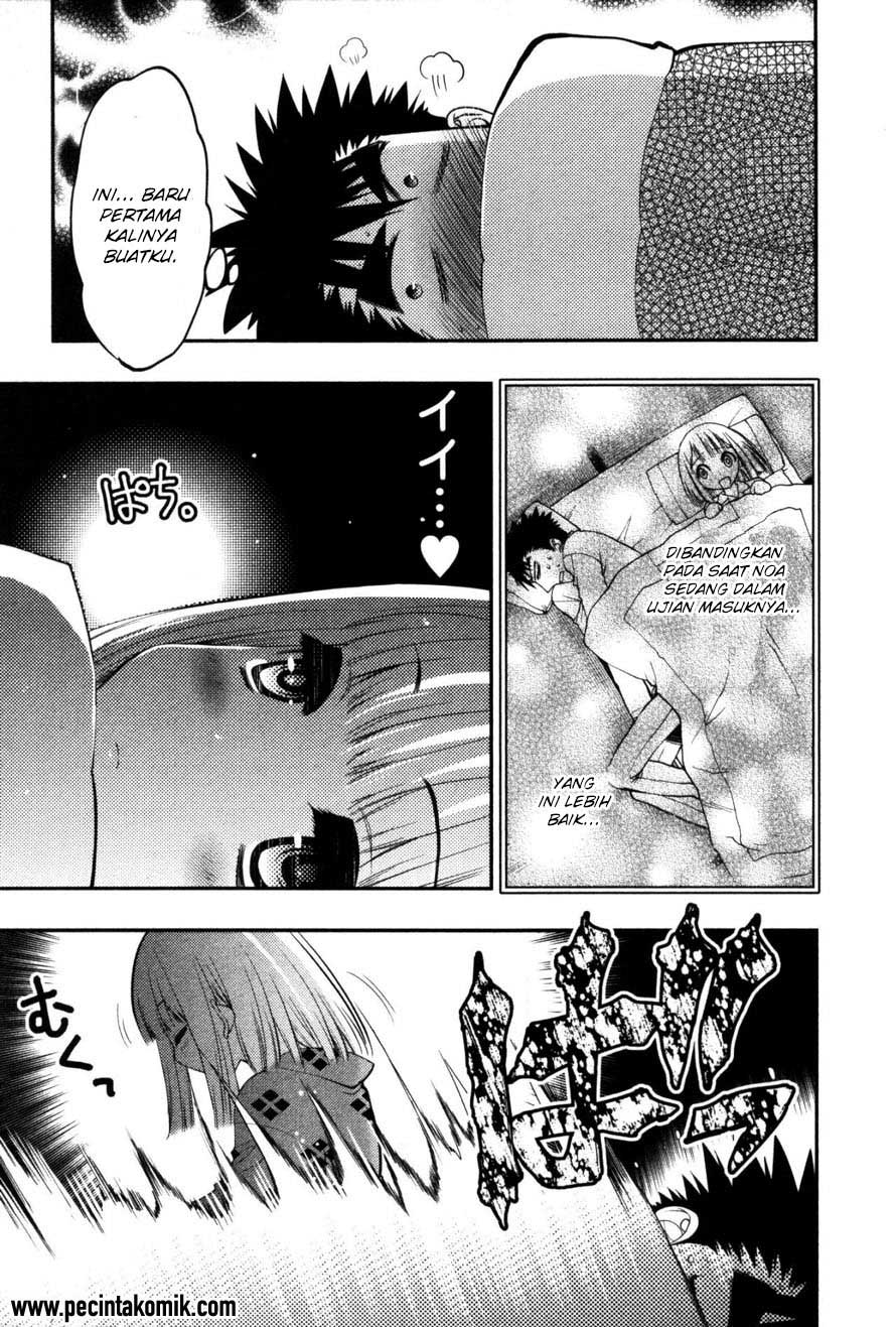 Oniichan Control Chapter 17 - halaman 12