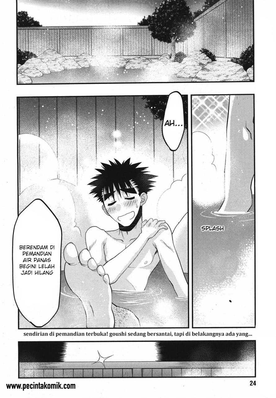 Oniichan Control Chapter 17 - halaman 5