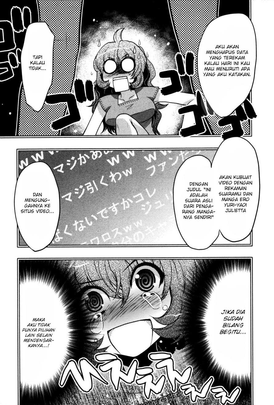 Oniichan Control Chapter 18 - halaman 12