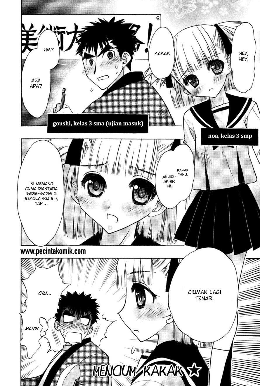 Oniichan Control Chapter 19.5 - halaman 11