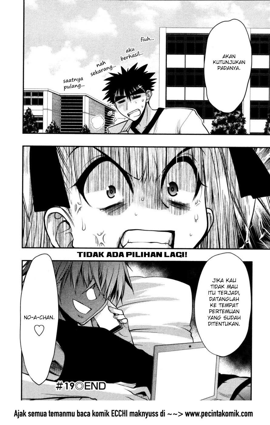 Oniichan Control Chapter 19 - halaman 26