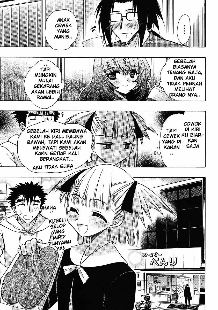 Oniichan Control Chapter 2 - halaman 15