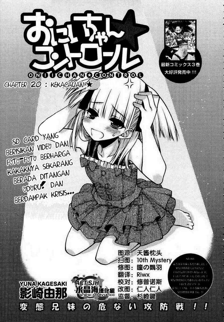 Oniichan Control Chapter 20 - halaman 2
