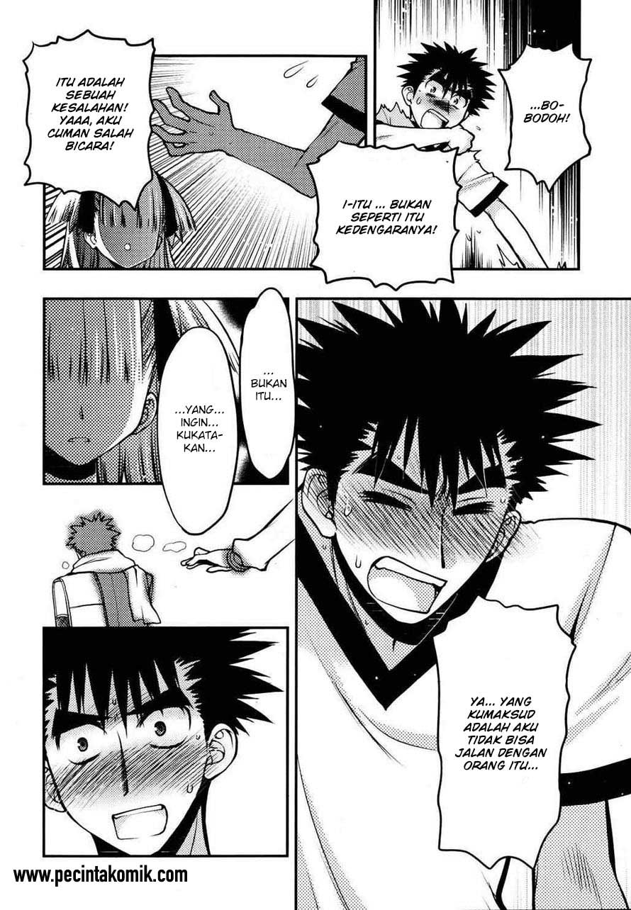 Oniichan Control Chapter 20 - halaman 23