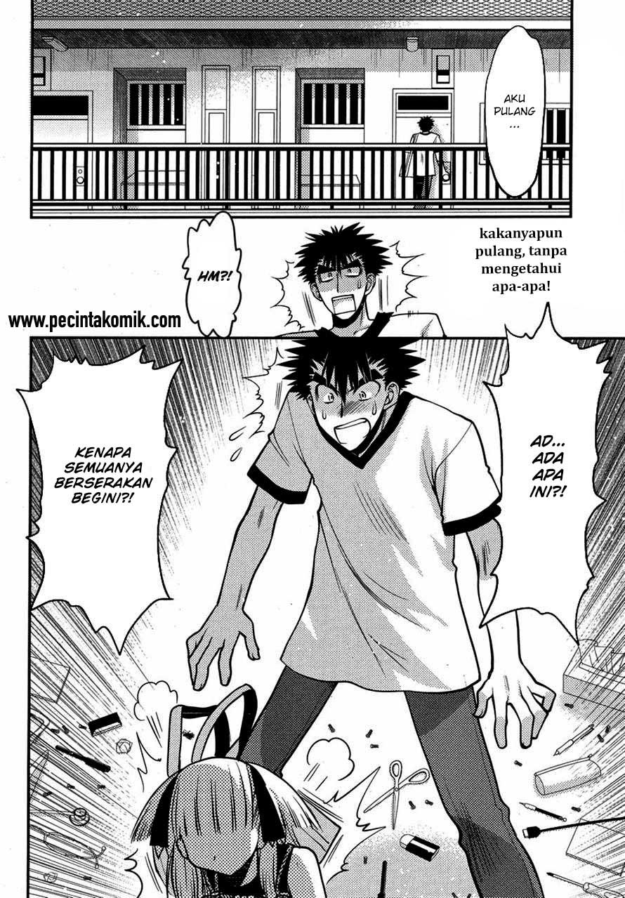 Oniichan Control Chapter 20 - halaman 3