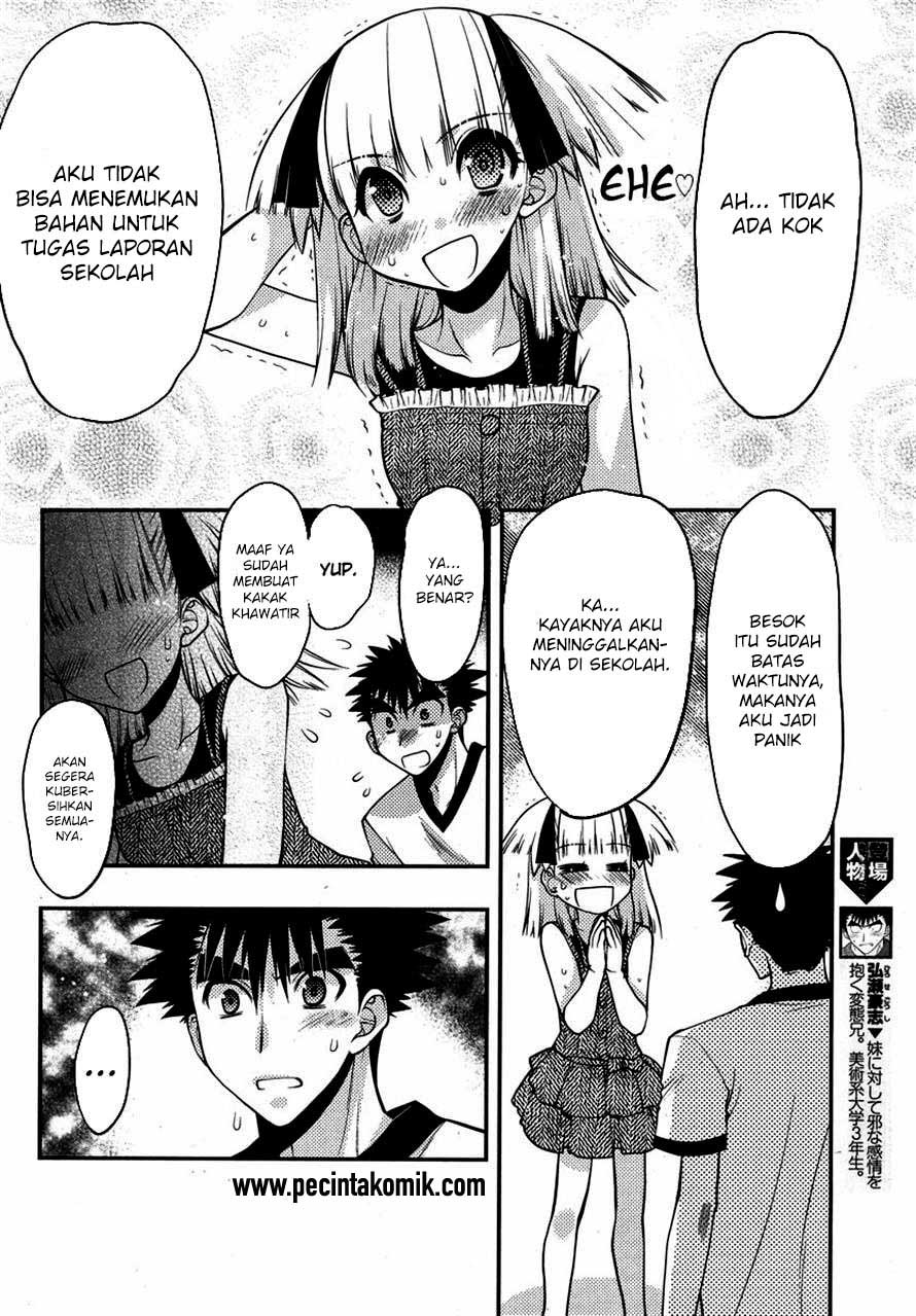 Oniichan Control Chapter 20 - halaman 7