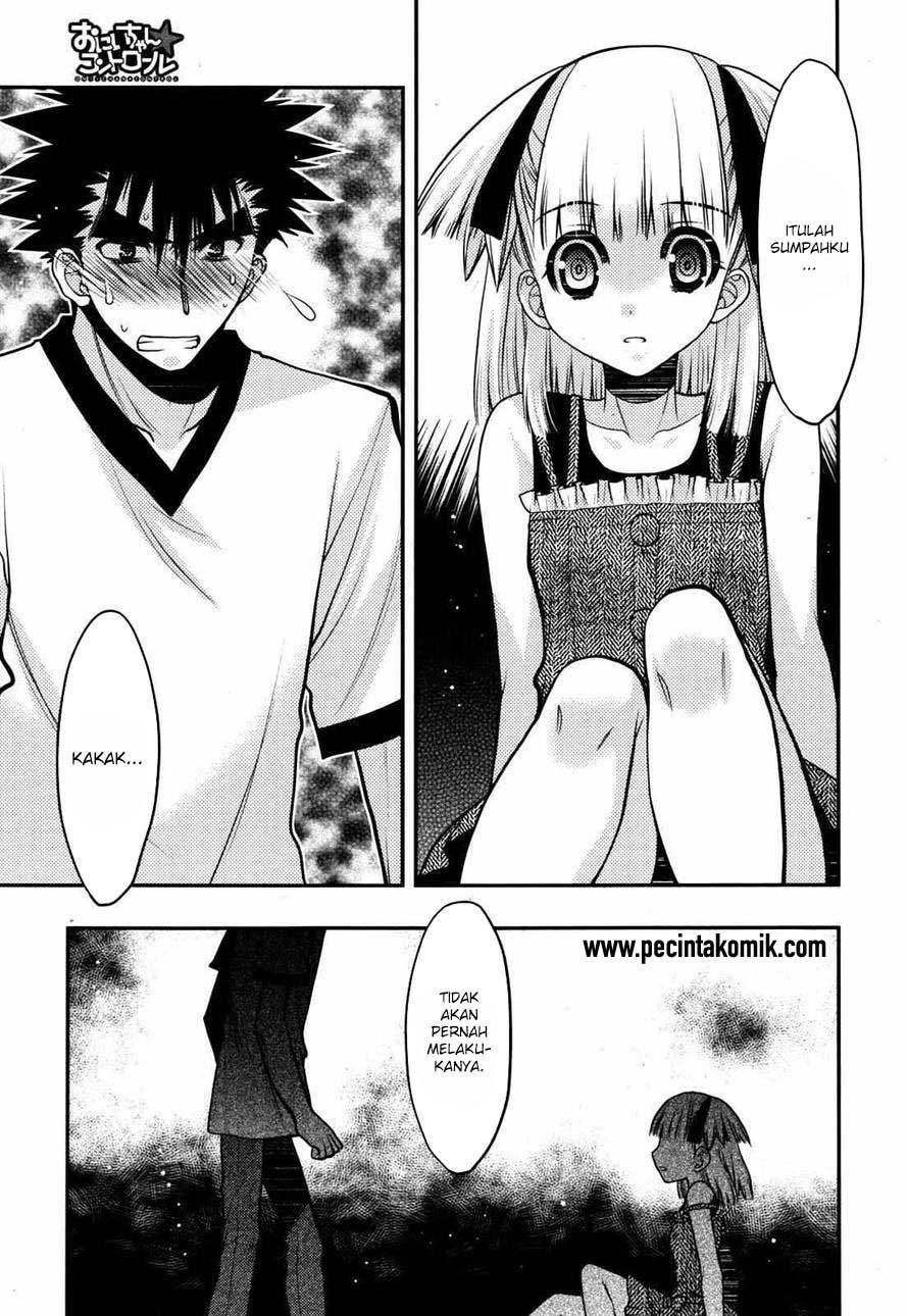 Oniichan Control Chapter 21 - halaman 12