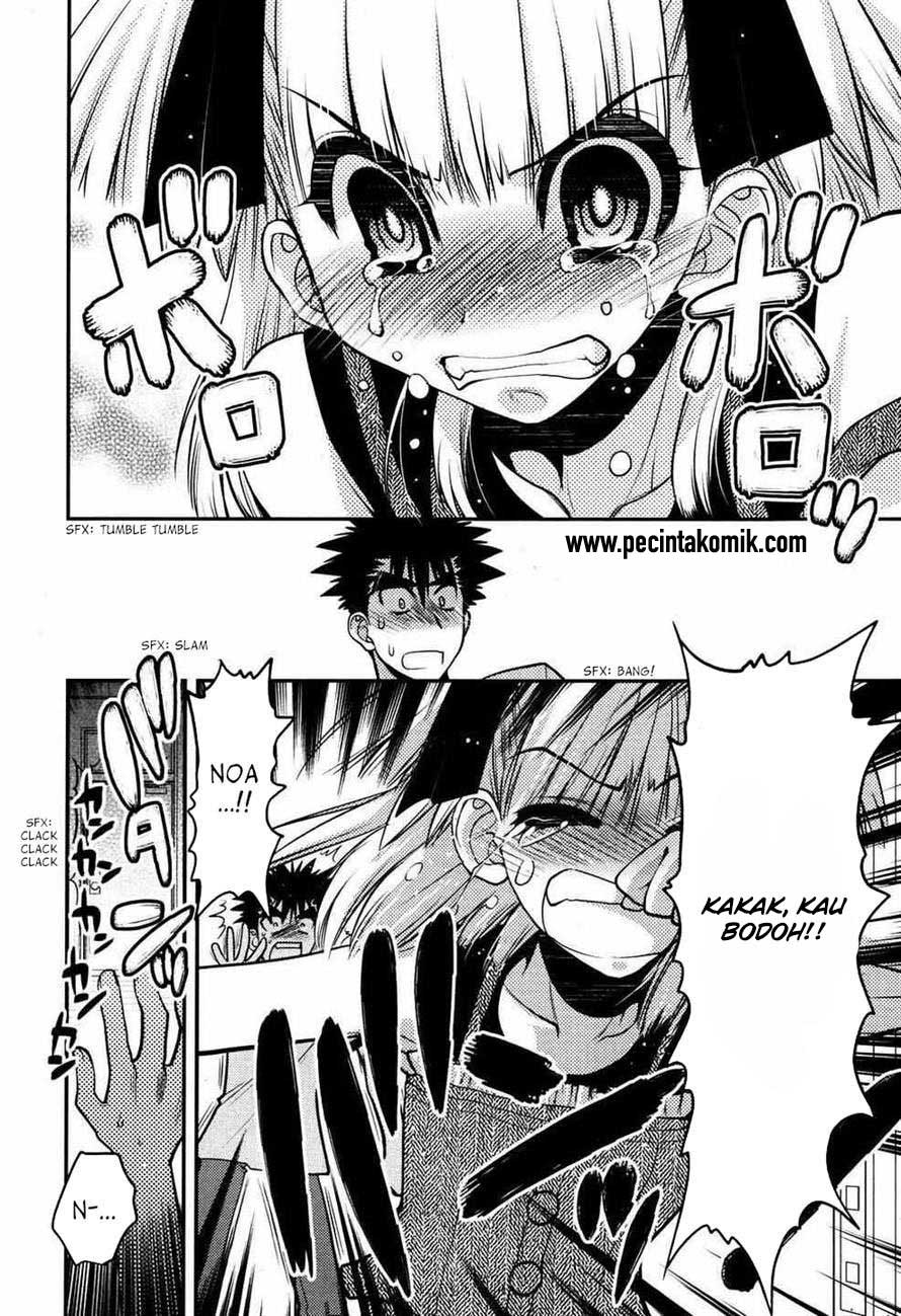 Oniichan Control Chapter 21 - halaman 13